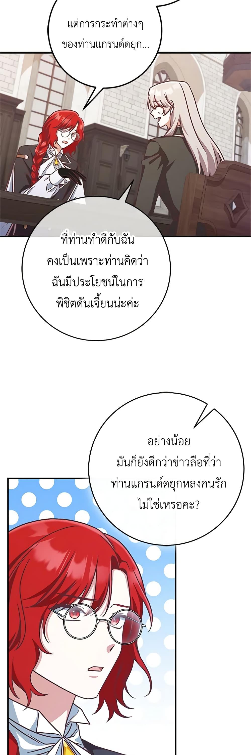 Manga-lc-com อ่านมังงะ อ่านการ์ตูน ออนไลน์ ฟรี I’m Not the Final Boss’ Lover ตอนที่ 1 2 3 4 5 6 7 8 9 10 11 12 13 14 ฟรี ไม่มีโฆษณา Manga-lc - อ่าน มังงะ อ่าน การ์ตูน ออนไลน์ อ่านมังงะ ฟรี