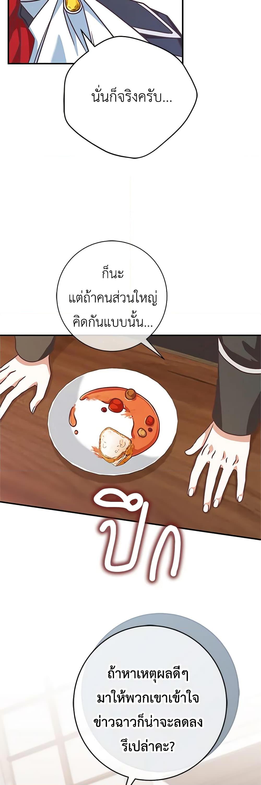 Manga-lc-com อ่านมังงะ อ่านการ์ตูน ออนไลน์ ฟรี I’m Not the Final Boss’ Lover ตอนที่ 1 2 3 4 5 6 7 8 9 10 11 12 13 14 ฟรี ไม่มีโฆษณา Manga-lc - อ่าน มังงะ อ่าน การ์ตูน ออนไลน์ อ่านมังงะ ฟรี