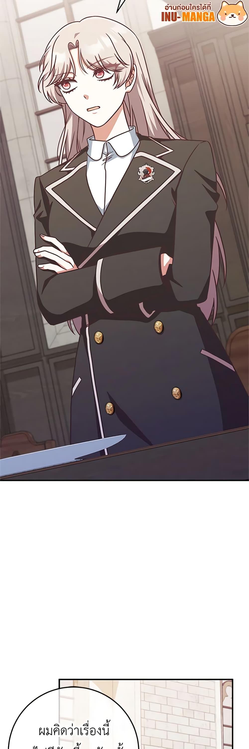 Manga-lc-com อ่านมังงะ อ่านการ์ตูน ออนไลน์ ฟรี I’m Not the Final Boss’ Lover ตอนที่ 1 2 3 4 5 6 7 8 9 10 11 12 13 14 ฟรี ไม่มีโฆษณา Manga-lc - อ่าน มังงะ อ่าน การ์ตูน ออนไลน์ อ่านมังงะ ฟรี