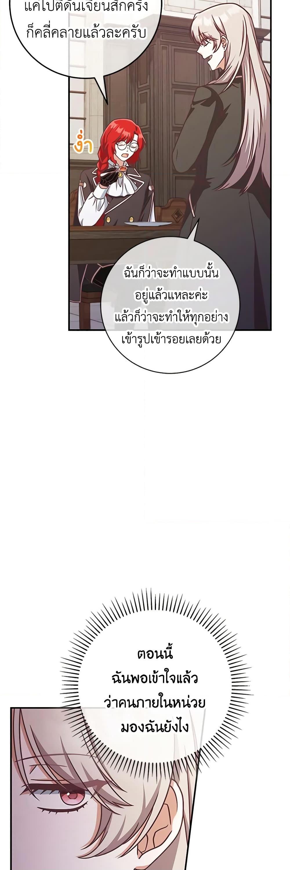 Manga-lc-com อ่านมังงะ อ่านการ์ตูน ออนไลน์ ฟรี I’m Not the Final Boss’ Lover ตอนที่ 1 2 3 4 5 6 7 8 9 10 11 12 13 14 ฟรี ไม่มีโฆษณา Manga-lc - อ่าน มังงะ อ่าน การ์ตูน ออนไลน์ อ่านมังงะ ฟรี