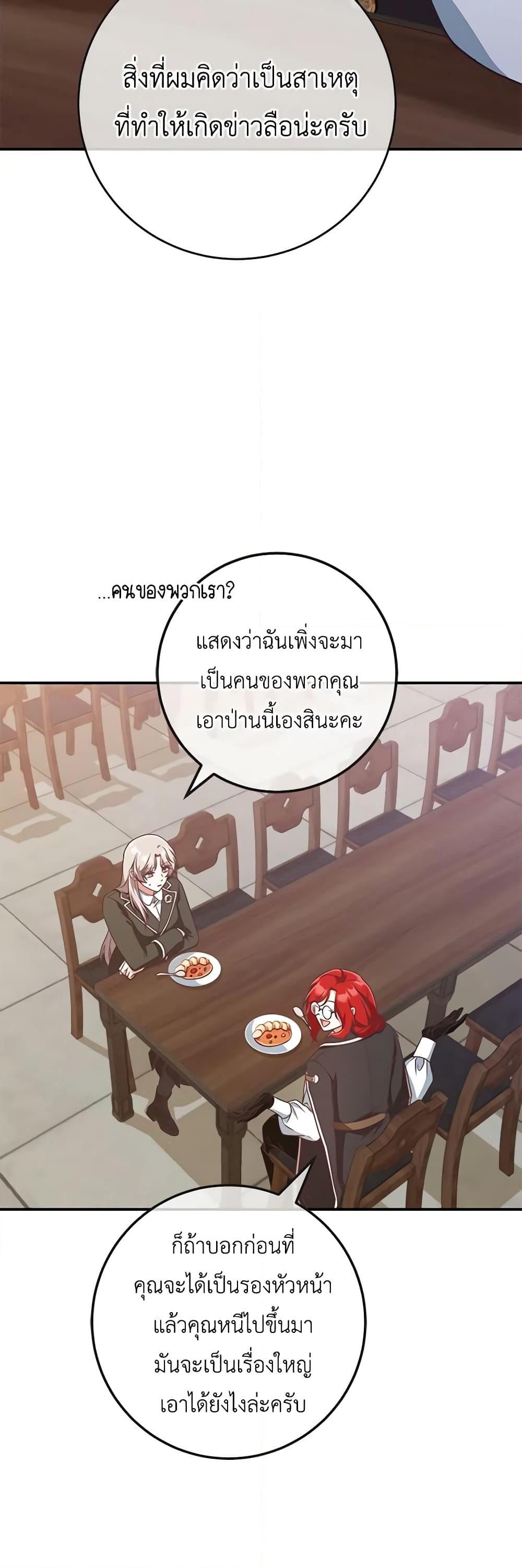 Manga-lc-com อ่านมังงะ อ่านการ์ตูน ออนไลน์ ฟรี I’m Not the Final Boss’ Lover ตอนที่ 1 2 3 4 5 6 7 8 9 10 11 12 13 14 ฟรี ไม่มีโฆษณา Manga-lc - อ่าน มังงะ อ่าน การ์ตูน ออนไลน์ อ่านมังงะ ฟรี