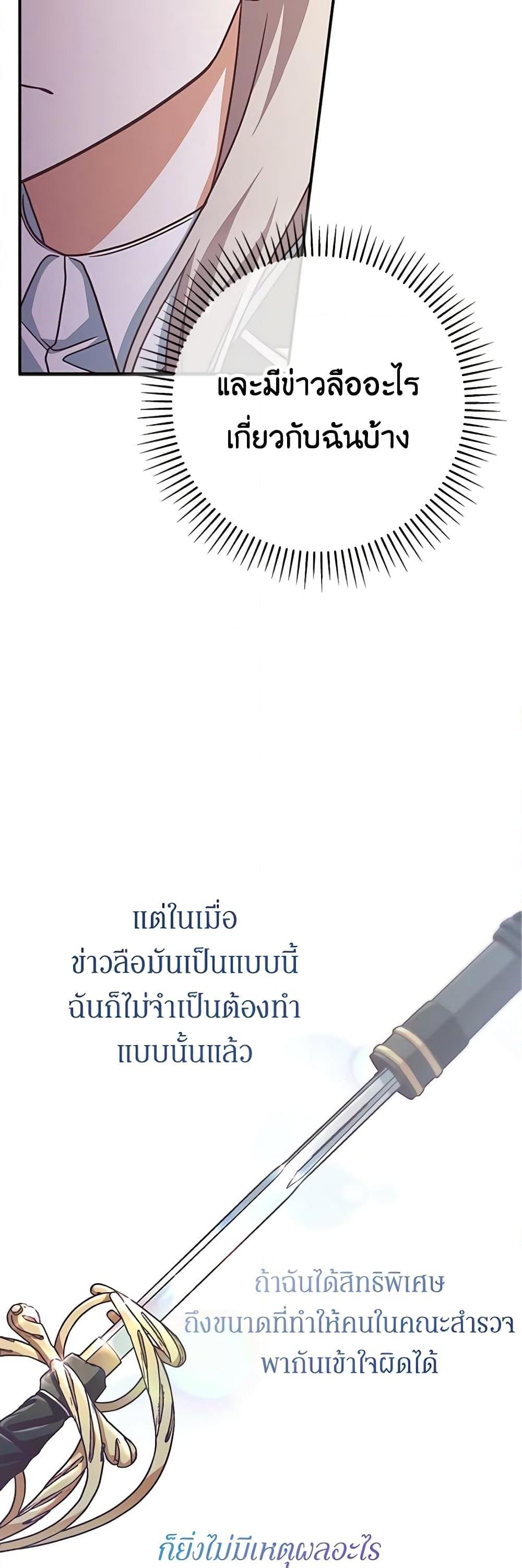 Manga-lc-com อ่านมังงะ อ่านการ์ตูน ออนไลน์ ฟรี I’m Not the Final Boss’ Lover ตอนที่ 1 2 3 4 5 6 7 8 9 10 11 12 13 14 ฟรี ไม่มีโฆษณา Manga-lc - อ่าน มังงะ อ่าน การ์ตูน ออนไลน์ อ่านมังงะ ฟรี