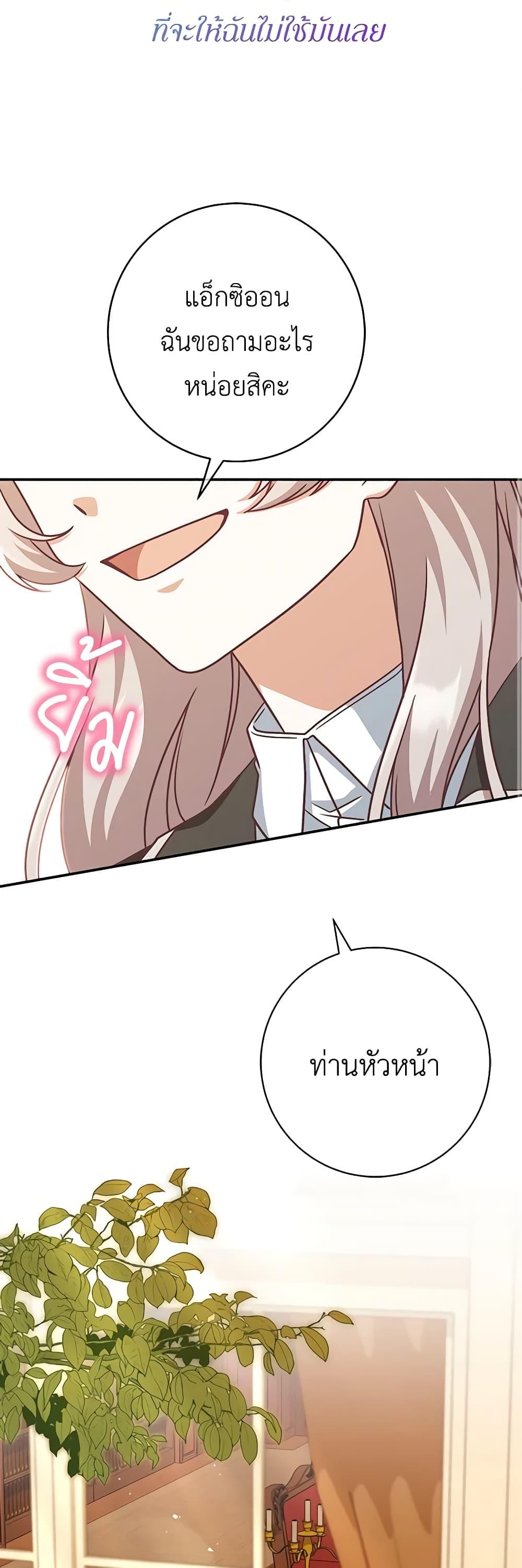 Manga-lc-com อ่านมังงะ อ่านการ์ตูน ออนไลน์ ฟรี I’m Not the Final Boss’ Lover ตอนที่ 1 2 3 4 5 6 7 8 9 10 11 12 13 14 ฟรี ไม่มีโฆษณา Manga-lc - อ่าน มังงะ อ่าน การ์ตูน ออนไลน์ อ่านมังงะ ฟรี