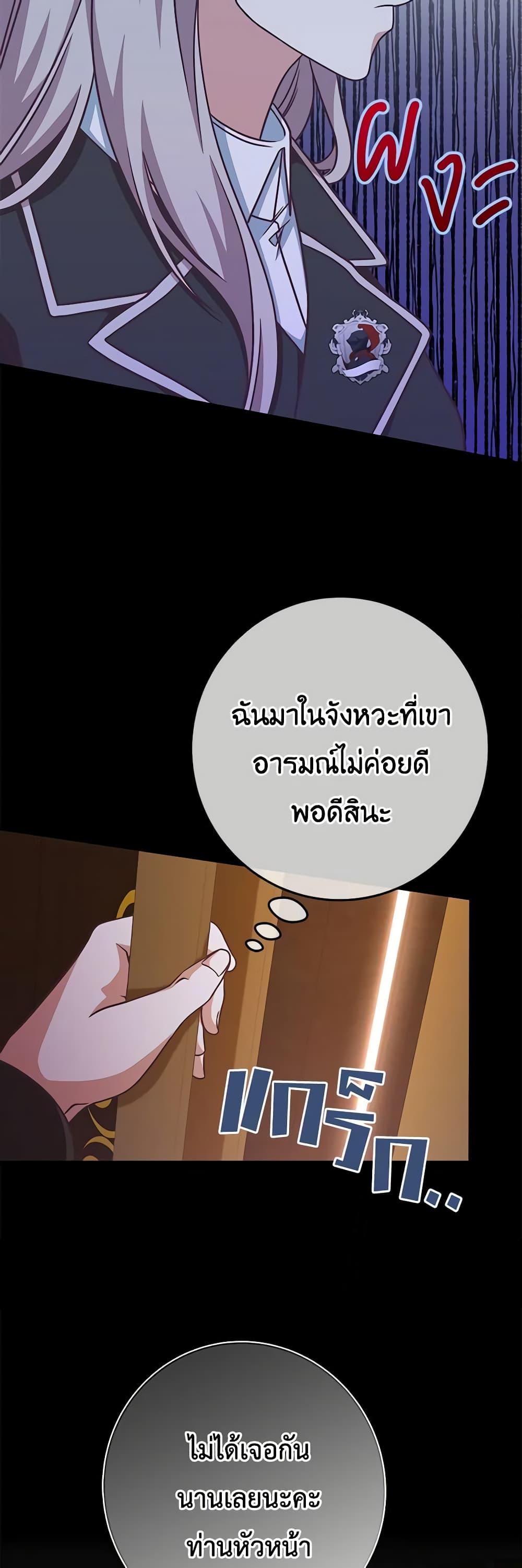 Manga-lc-com อ่านมังงะ อ่านการ์ตูน ออนไลน์ ฟรี I’m Not the Final Boss’ Lover ตอนที่ 1 2 3 4 5 6 7 8 9 10 11 12 13 14 ฟรี ไม่มีโฆษณา Manga-lc - อ่าน มังงะ อ่าน การ์ตูน ออนไลน์ อ่านมังงะ ฟรี