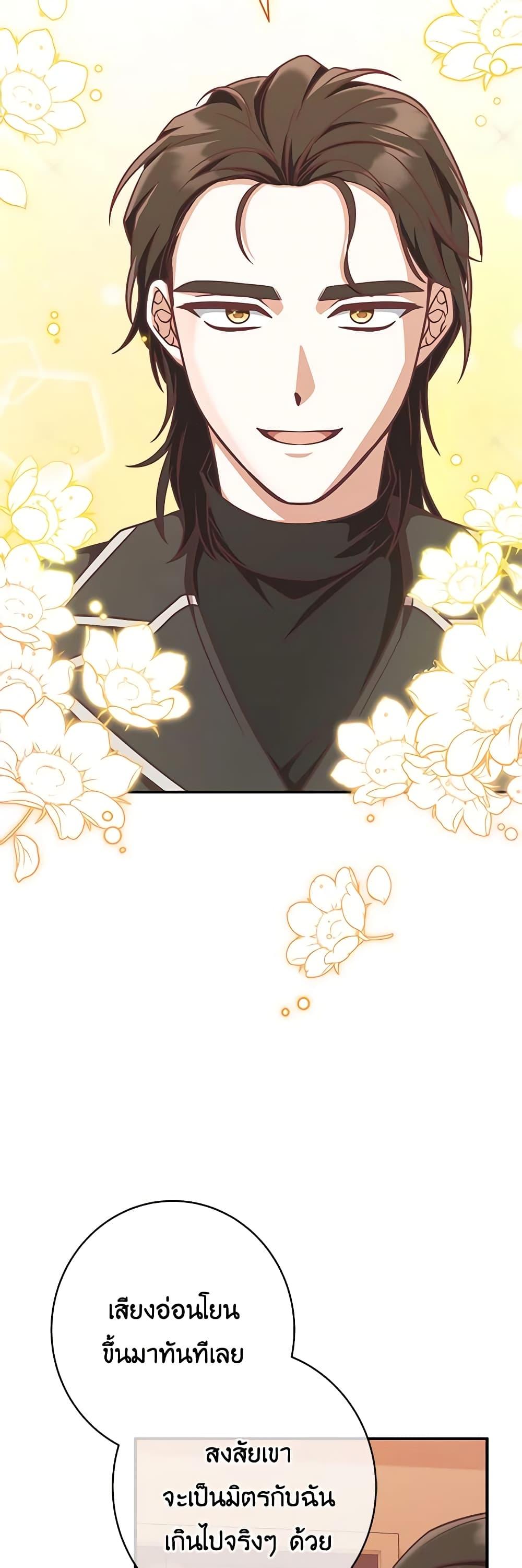 Manga-lc-com อ่านมังงะ อ่านการ์ตูน ออนไลน์ ฟรี I’m Not the Final Boss’ Lover ตอนที่ 1 2 3 4 5 6 7 8 9 10 11 12 13 14 ฟรี ไม่มีโฆษณา Manga-lc - อ่าน มังงะ อ่าน การ์ตูน ออนไลน์ อ่านมังงะ ฟรี