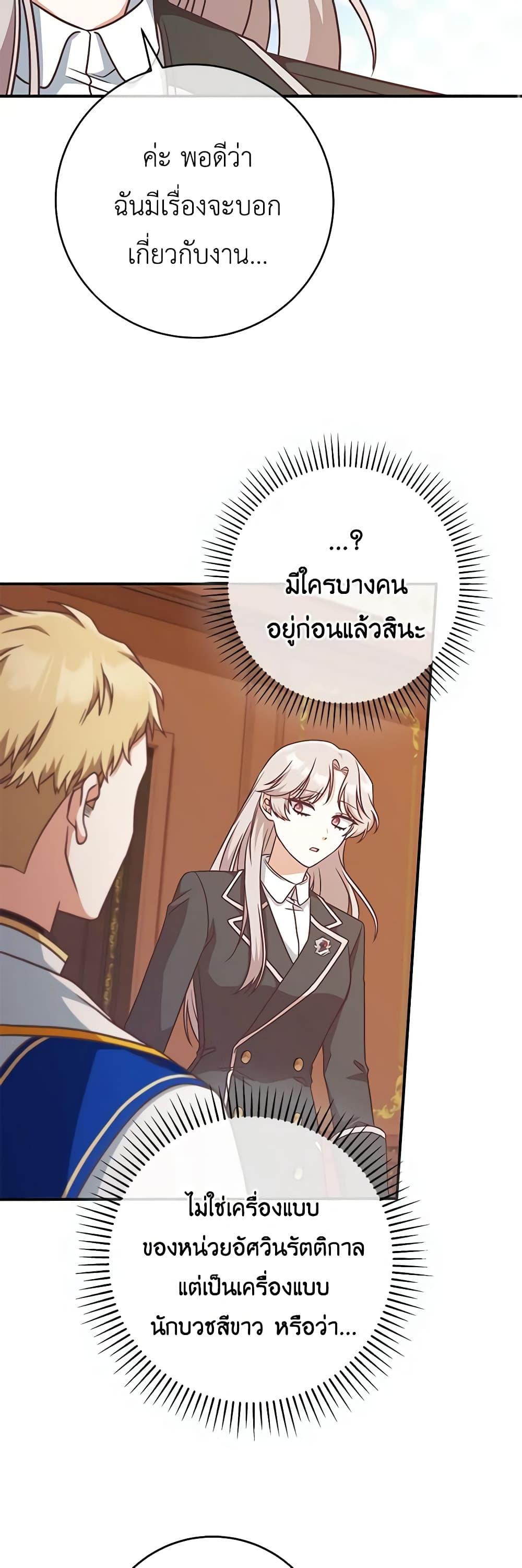Manga-lc-com อ่านมังงะ อ่านการ์ตูน ออนไลน์ ฟรี I’m Not the Final Boss’ Lover ตอนที่ 1 2 3 4 5 6 7 8 9 10 11 12 13 14 ฟรี ไม่มีโฆษณา Manga-lc - อ่าน มังงะ อ่าน การ์ตูน ออนไลน์ อ่านมังงะ ฟรี