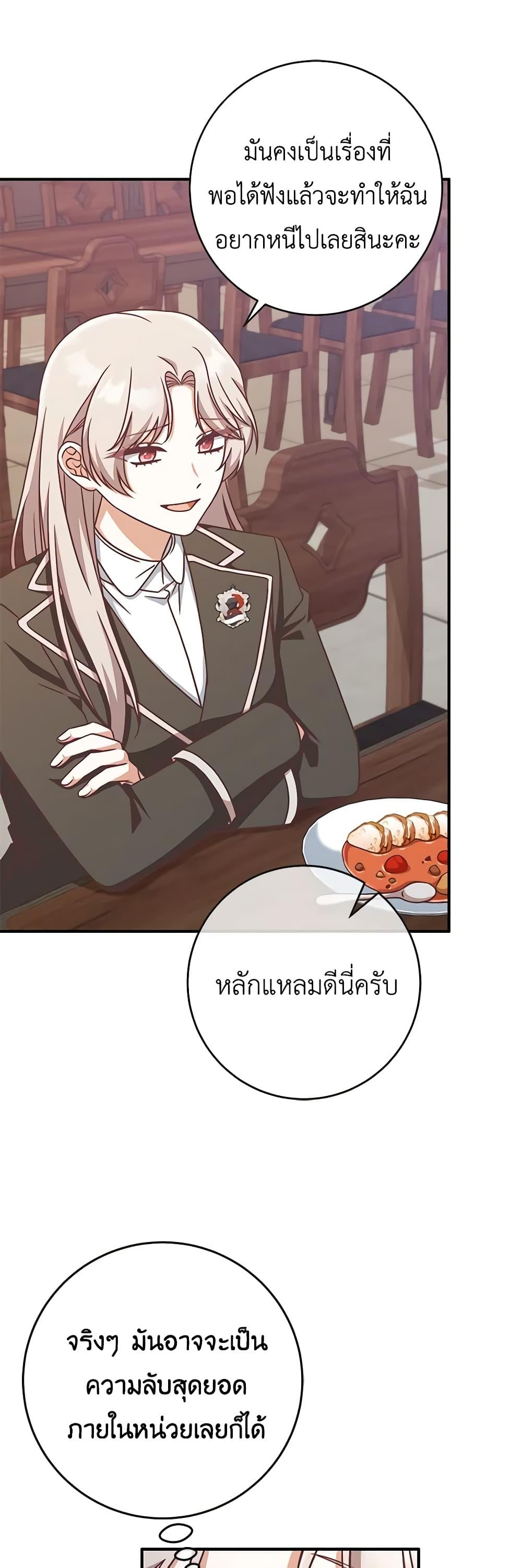 Manga-lc-com อ่านมังงะ อ่านการ์ตูน ออนไลน์ ฟรี I’m Not the Final Boss’ Lover ตอนที่ 1 2 3 4 5 6 7 8 9 10 11 12 13 14 ฟรี ไม่มีโฆษณา Manga-lc - อ่าน มังงะ อ่าน การ์ตูน ออนไลน์ อ่านมังงะ ฟรี