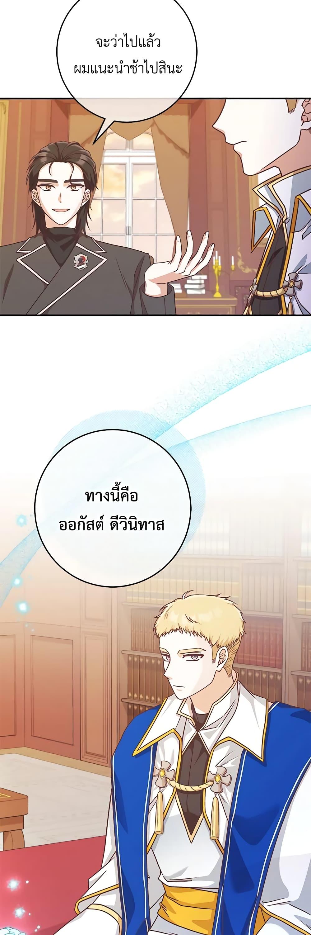 Manga-lc-com อ่านมังงะ อ่านการ์ตูน ออนไลน์ ฟรี I’m Not the Final Boss’ Lover ตอนที่ 1 2 3 4 5 6 7 8 9 10 11 12 13 14 ฟรี ไม่มีโฆษณา Manga-lc - อ่าน มังงะ อ่าน การ์ตูน ออนไลน์ อ่านมังงะ ฟรี
