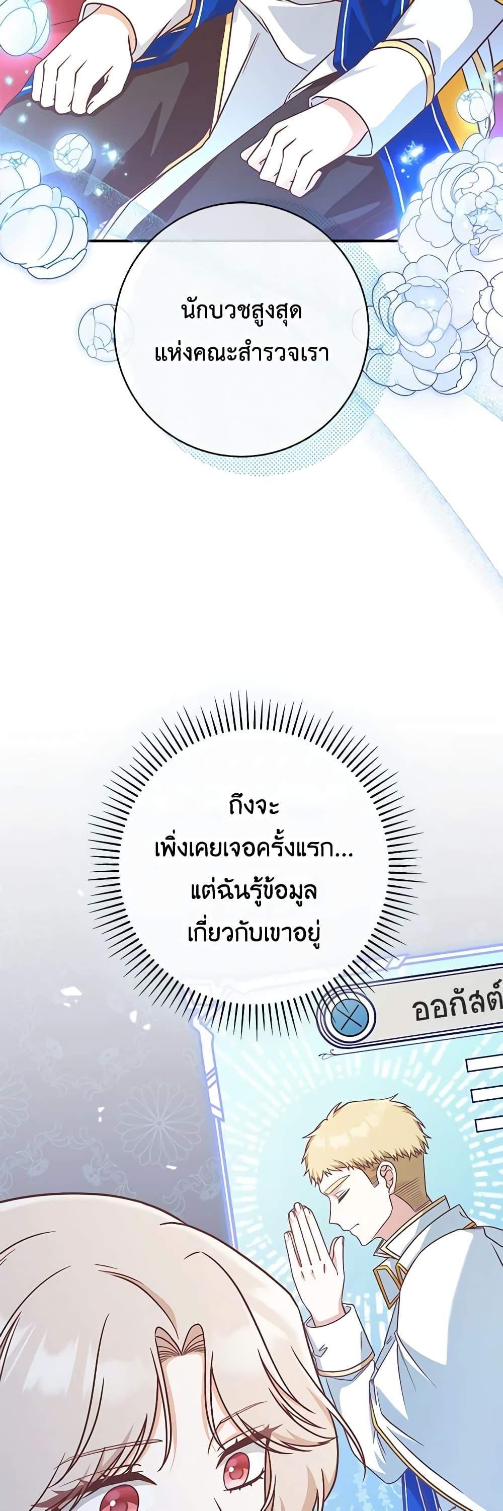 Manga-lc-com อ่านมังงะ อ่านการ์ตูน ออนไลน์ ฟรี I’m Not the Final Boss’ Lover ตอนที่ 1 2 3 4 5 6 7 8 9 10 11 12 13 14 ฟรี ไม่มีโฆษณา Manga-lc - อ่าน มังงะ อ่าน การ์ตูน ออนไลน์ อ่านมังงะ ฟรี