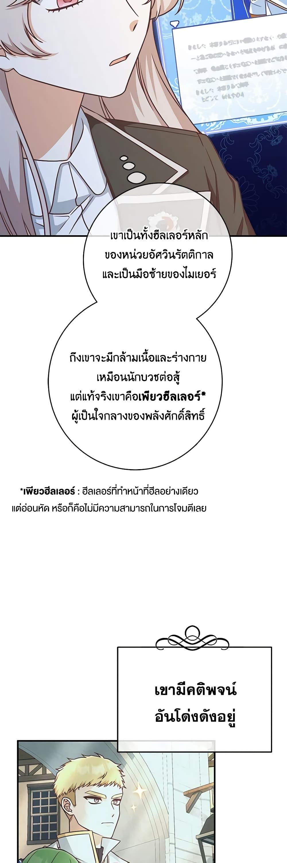 Manga-lc-com อ่านมังงะ อ่านการ์ตูน ออนไลน์ ฟรี I’m Not the Final Boss’ Lover ตอนที่ 1 2 3 4 5 6 7 8 9 10 11 12 13 14 ฟรี ไม่มีโฆษณา Manga-lc - อ่าน มังงะ อ่าน การ์ตูน ออนไลน์ อ่านมังงะ ฟรี