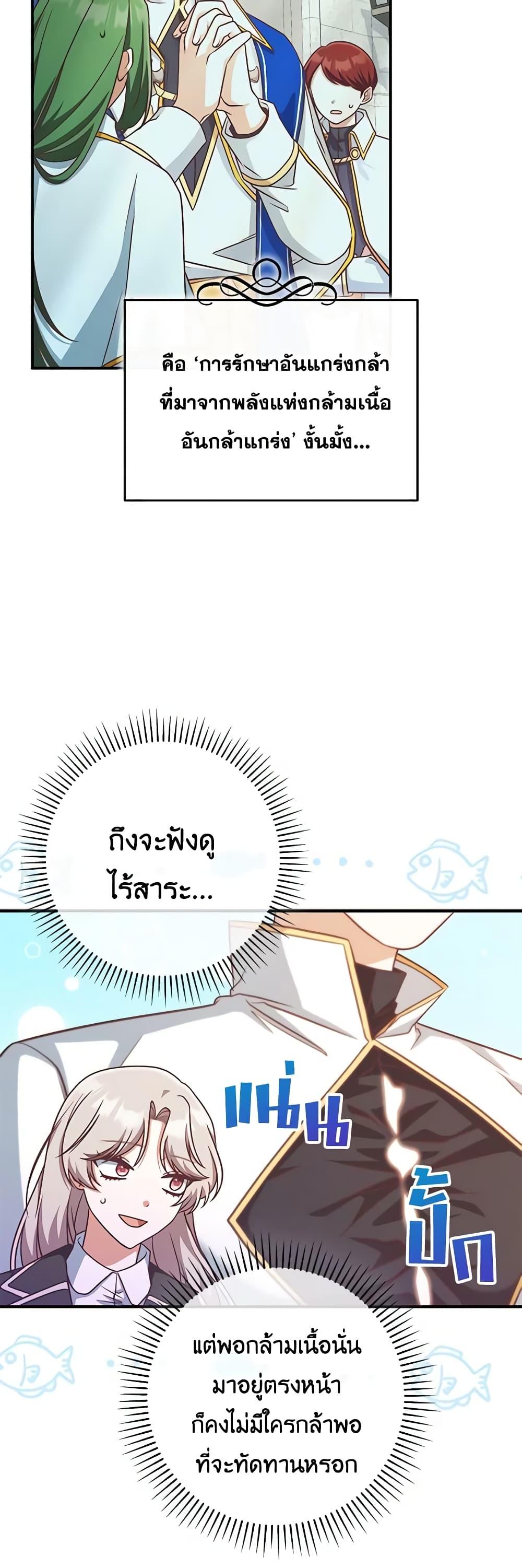 Manga-lc-com อ่านมังงะ อ่านการ์ตูน ออนไลน์ ฟรี I’m Not the Final Boss’ Lover ตอนที่ 1 2 3 4 5 6 7 8 9 10 11 12 13 14 ฟรี ไม่มีโฆษณา Manga-lc - อ่าน มังงะ อ่าน การ์ตูน ออนไลน์ อ่านมังงะ ฟรี