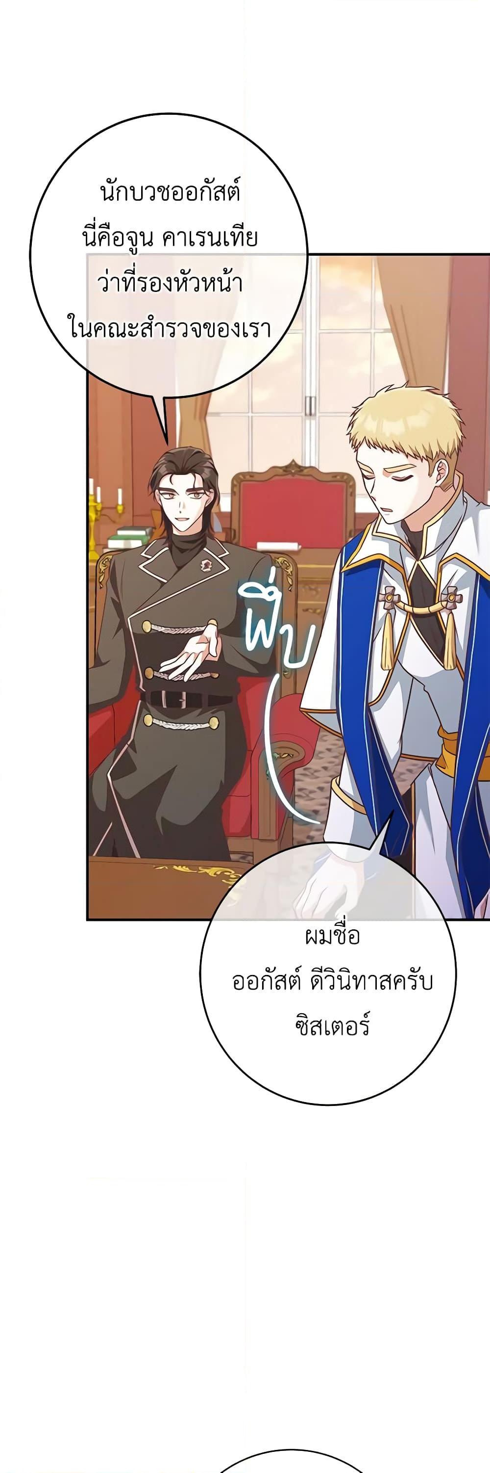 Manga-lc-com อ่านมังงะ อ่านการ์ตูน ออนไลน์ ฟรี I’m Not the Final Boss’ Lover ตอนที่ 1 2 3 4 5 6 7 8 9 10 11 12 13 14 ฟรี ไม่มีโฆษณา Manga-lc - อ่าน มังงะ อ่าน การ์ตูน ออนไลน์ อ่านมังงะ ฟรี