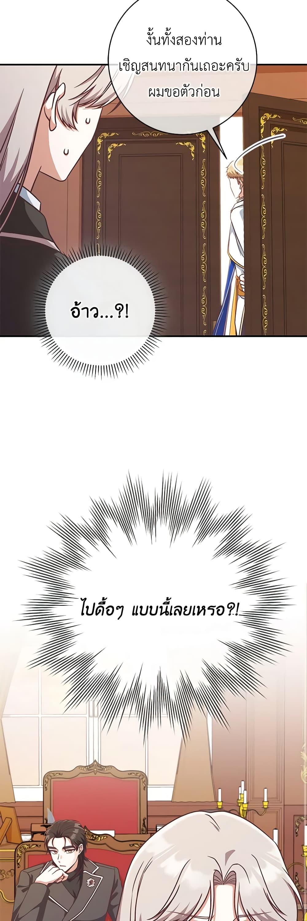 Manga-lc-com อ่านมังงะ อ่านการ์ตูน ออนไลน์ ฟรี I’m Not the Final Boss’ Lover ตอนที่ 1 2 3 4 5 6 7 8 9 10 11 12 13 14 ฟรี ไม่มีโฆษณา Manga-lc - อ่าน มังงะ อ่าน การ์ตูน ออนไลน์ อ่านมังงะ ฟรี