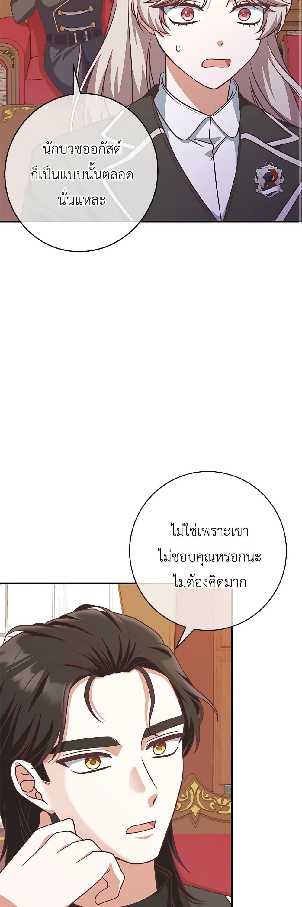 Manga-lc-com อ่านมังงะ อ่านการ์ตูน ออนไลน์ ฟรี I’m Not the Final Boss’ Lover ตอนที่ 1 2 3 4 5 6 7 8 9 10 11 12 13 14 ฟรี ไม่มีโฆษณา Manga-lc - อ่าน มังงะ อ่าน การ์ตูน ออนไลน์ อ่านมังงะ ฟรี