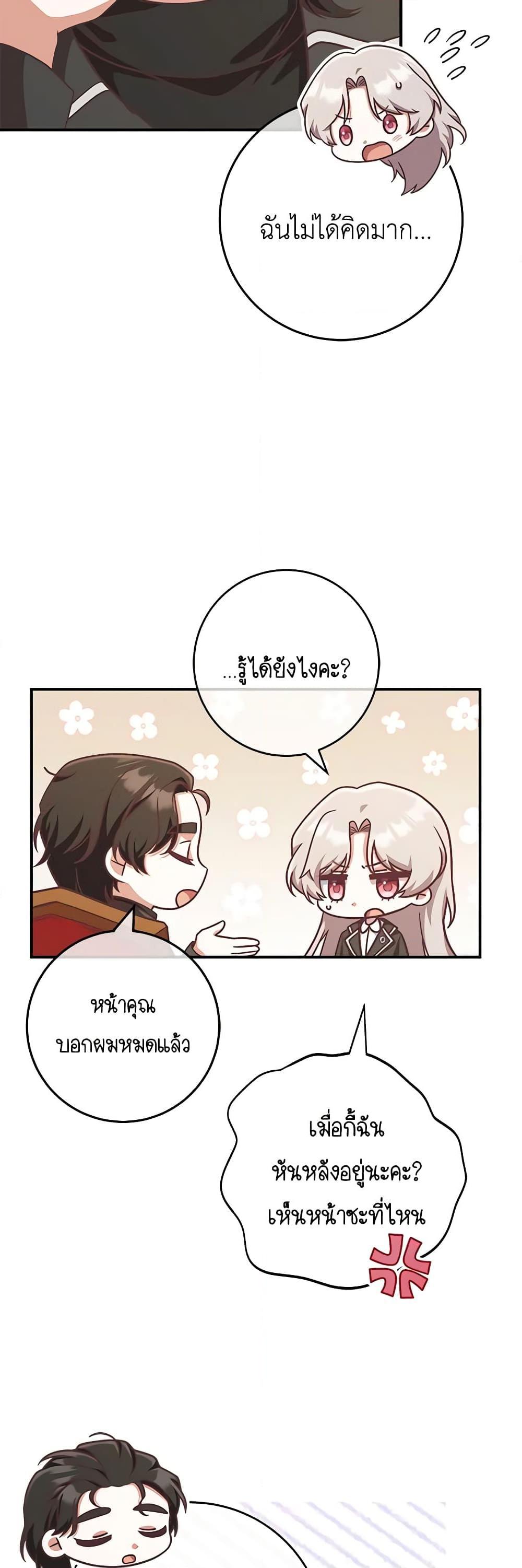 Manga-lc-com อ่านมังงะ อ่านการ์ตูน ออนไลน์ ฟรี I’m Not the Final Boss’ Lover ตอนที่ 1 2 3 4 5 6 7 8 9 10 11 12 13 14 ฟรี ไม่มีโฆษณา Manga-lc - อ่าน มังงะ อ่าน การ์ตูน ออนไลน์ อ่านมังงะ ฟรี