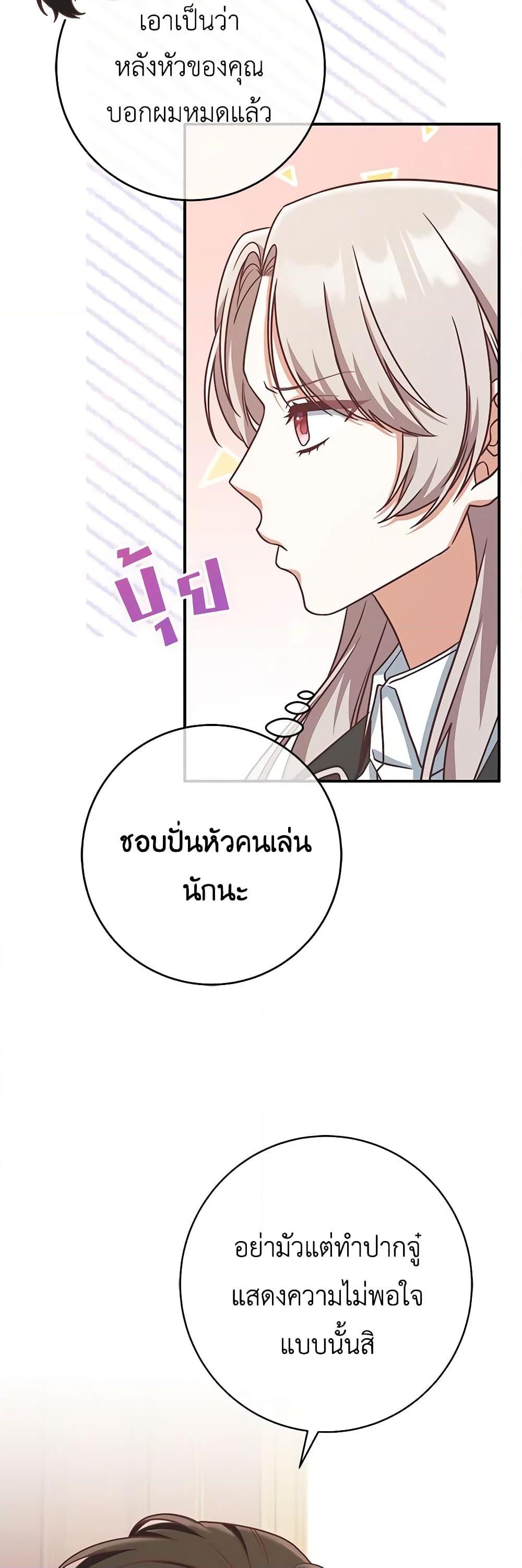 Manga-lc-com อ่านมังงะ อ่านการ์ตูน ออนไลน์ ฟรี I’m Not the Final Boss’ Lover ตอนที่ 1 2 3 4 5 6 7 8 9 10 11 12 13 14 ฟรี ไม่มีโฆษณา Manga-lc - อ่าน มังงะ อ่าน การ์ตูน ออนไลน์ อ่านมังงะ ฟรี