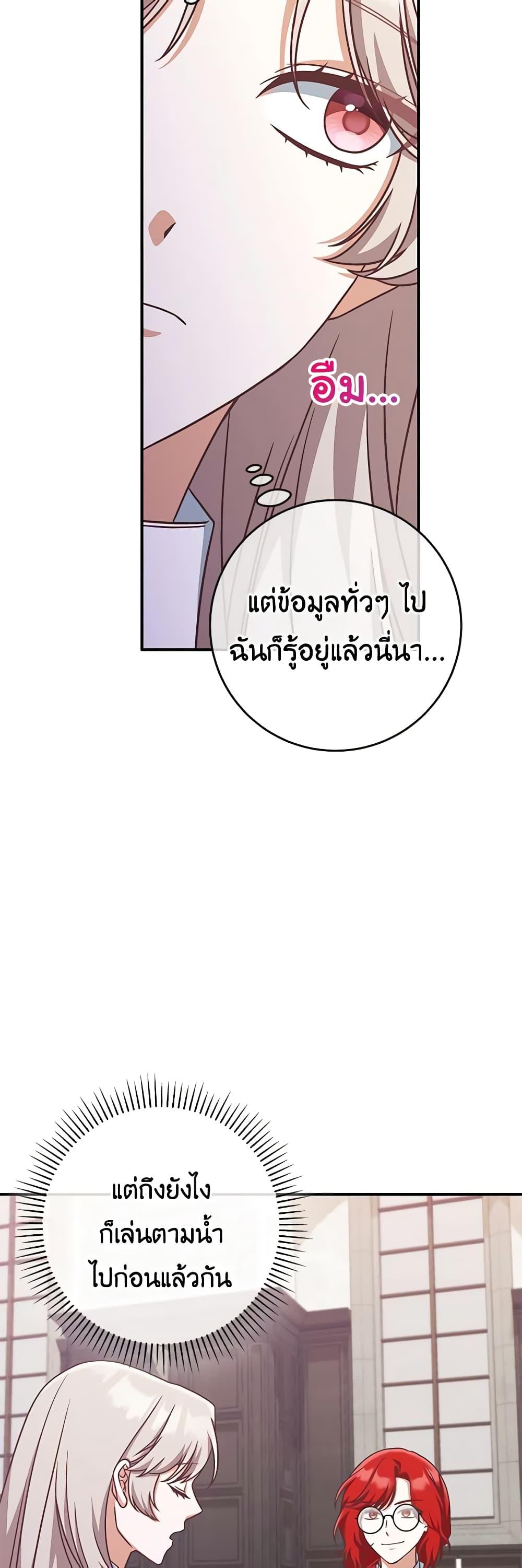 Manga-lc-com อ่านมังงะ อ่านการ์ตูน ออนไลน์ ฟรี I’m Not the Final Boss’ Lover ตอนที่ 1 2 3 4 5 6 7 8 9 10 11 12 13 14 ฟรี ไม่มีโฆษณา Manga-lc - อ่าน มังงะ อ่าน การ์ตูน ออนไลน์ อ่านมังงะ ฟรี