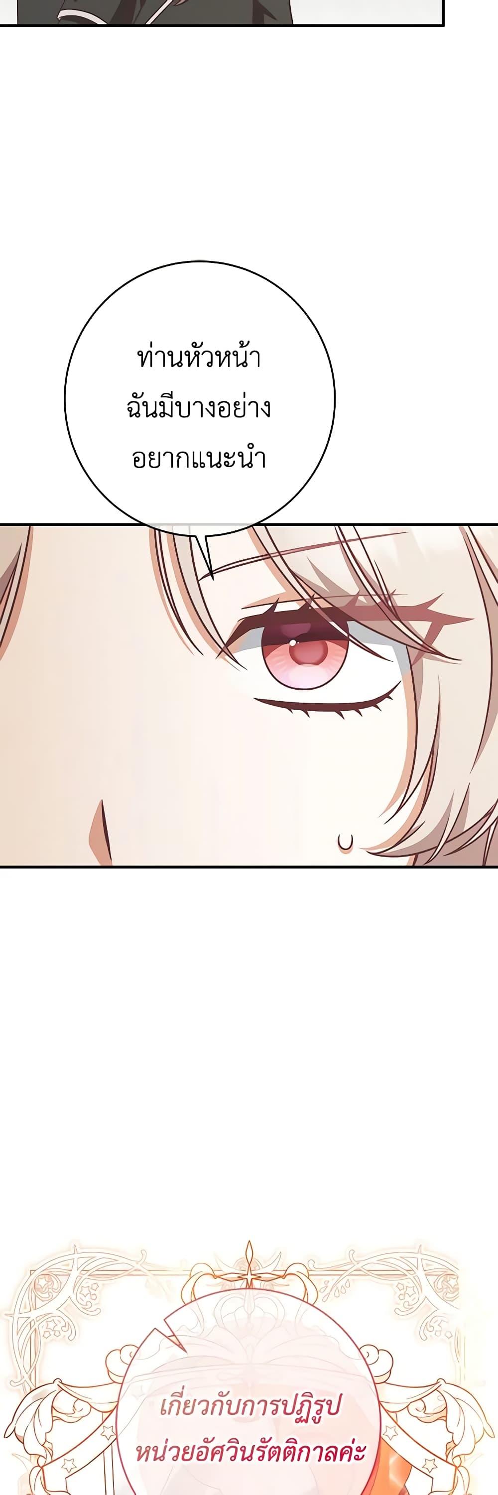 Manga-lc-com อ่านมังงะ อ่านการ์ตูน ออนไลน์ ฟรี I’m Not the Final Boss’ Lover ตอนที่ 1 2 3 4 5 6 7 8 9 10 11 12 13 14 ฟรี ไม่มีโฆษณา Manga-lc - อ่าน มังงะ อ่าน การ์ตูน ออนไลน์ อ่านมังงะ ฟรี