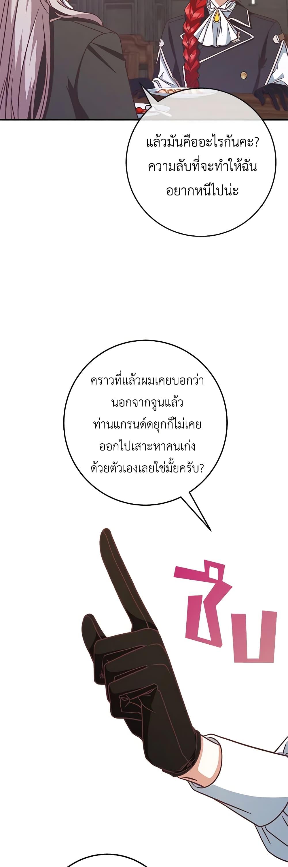 Manga-lc-com อ่านมังงะ อ่านการ์ตูน ออนไลน์ ฟรี I’m Not the Final Boss’ Lover ตอนที่ 1 2 3 4 5 6 7 8 9 10 11 12 13 14 ฟรี ไม่มีโฆษณา Manga-lc - อ่าน มังงะ อ่าน การ์ตูน ออนไลน์ อ่านมังงะ ฟรี