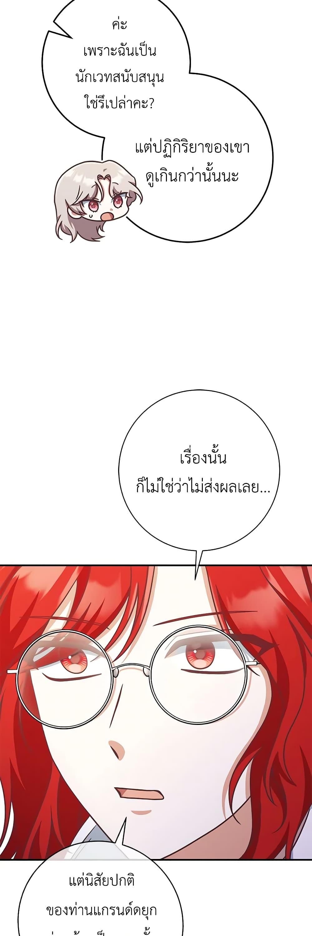 Manga-lc-com อ่านมังงะ อ่านการ์ตูน ออนไลน์ ฟรี I’m Not the Final Boss’ Lover ตอนที่ 1 2 3 4 5 6 7 8 9 10 11 12 13 14 ฟรี ไม่มีโฆษณา Manga-lc - อ่าน มังงะ อ่าน การ์ตูน ออนไลน์ อ่านมังงะ ฟรี