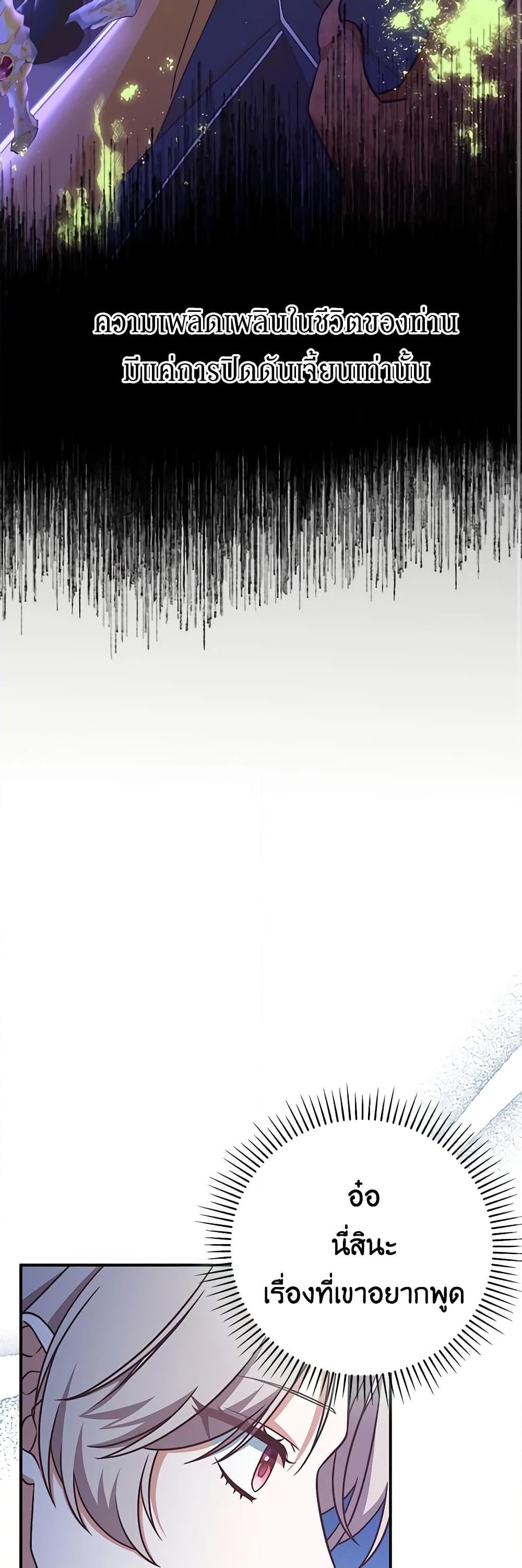 Manga-lc-com อ่านมังงะ อ่านการ์ตูน ออนไลน์ ฟรี I’m Not the Final Boss’ Lover ตอนที่ 1 2 3 4 5 6 7 8 9 10 11 12 13 14 ฟรี ไม่มีโฆษณา Manga-lc - อ่าน มังงะ อ่าน การ์ตูน ออนไลน์ อ่านมังงะ ฟรี