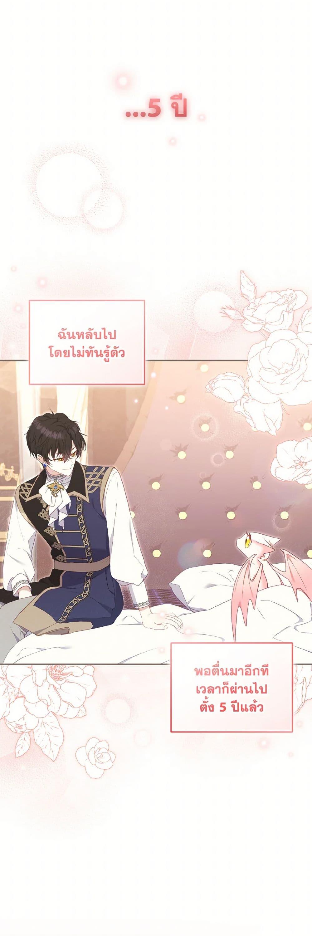 Manga-lc-com อ่านมังงะ อ่านการ์ตูน ออนไลน์ ฟรี I’m Being Raised by Villains ตอนที่ 1 2 3 4 5 6 7 8 9 10 11 12 13 14 ฟรี ไม่มีโฆษณา Manga-lc - อ่าน มังงะ อ่าน การ์ตูน ออนไลน์ อ่านมังงะ ฟรี