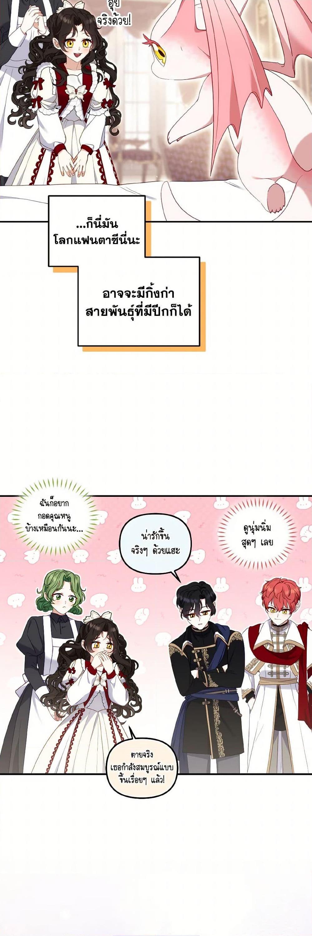 Manga-lc-com อ่านมังงะ อ่านการ์ตูน ออนไลน์ ฟรี I’m Being Raised by Villains ตอนที่ 1 2 3 4 5 6 7 8 9 10 11 12 13 14 ฟรี ไม่มีโฆษณา Manga-lc - อ่าน มังงะ อ่าน การ์ตูน ออนไลน์ อ่านมังงะ ฟรี