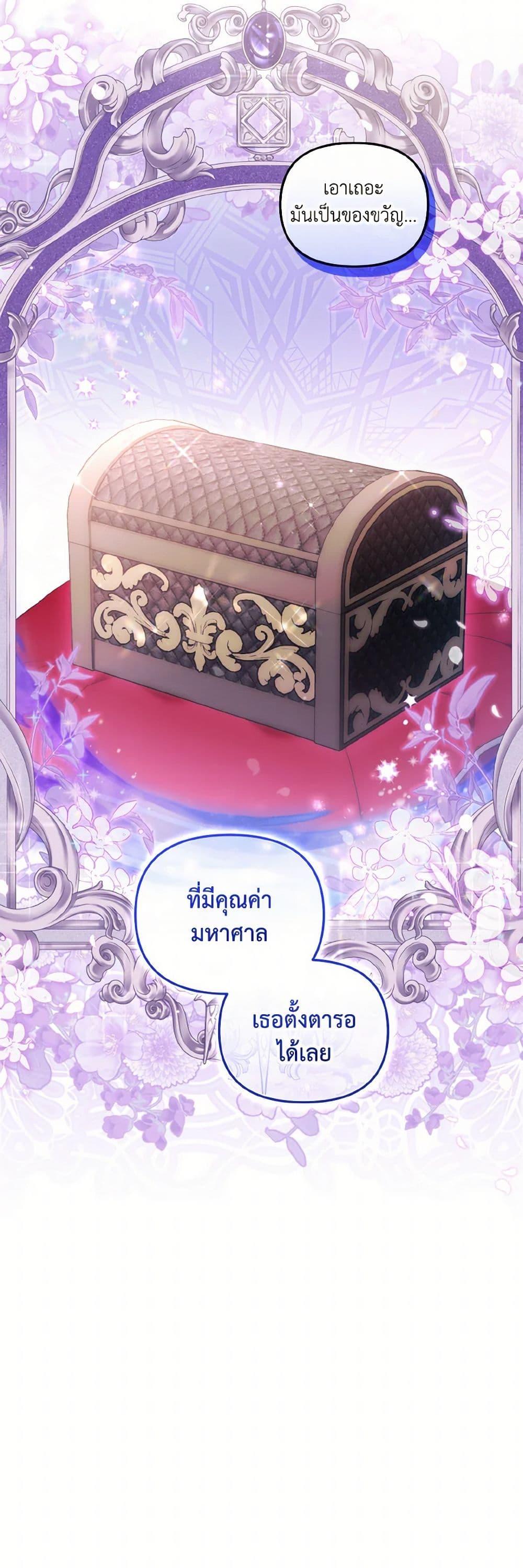 Manga-lc-com อ่านมังงะ อ่านการ์ตูน ออนไลน์ ฟรี I’m Being Raised by Villains ตอนที่ 1 2 3 4 5 6 7 8 9 10 11 12 13 14 ฟรี ไม่มีโฆษณา Manga-lc - อ่าน มังงะ อ่าน การ์ตูน ออนไลน์ อ่านมังงะ ฟรี