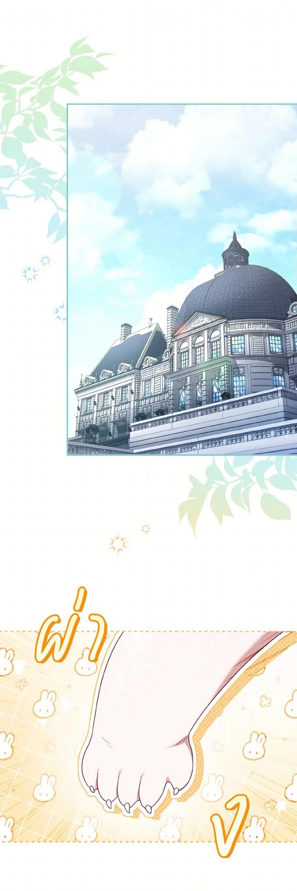 Manga-lc-com อ่านมังงะ อ่านการ์ตูน ออนไลน์ ฟรี I’m Being Raised by Villains ตอนที่ 1 2 3 4 5 6 7 8 9 10 11 12 13 14 ฟรี ไม่มีโฆษณา Manga-lc - อ่าน มังงะ อ่าน การ์ตูน ออนไลน์ อ่านมังงะ ฟรี