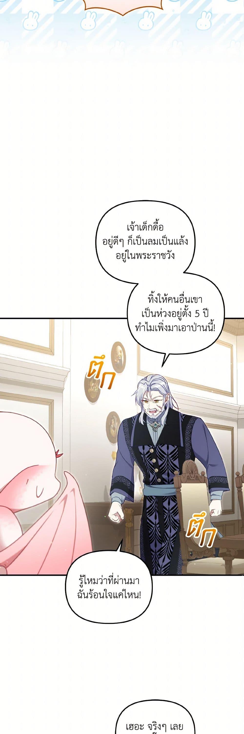 Manga-lc-com อ่านมังงะ อ่านการ์ตูน ออนไลน์ ฟรี I’m Being Raised by Villains ตอนที่ 1 2 3 4 5 6 7 8 9 10 11 12 13 14 ฟรี ไม่มีโฆษณา Manga-lc - อ่าน มังงะ อ่าน การ์ตูน ออนไลน์ อ่านมังงะ ฟรี