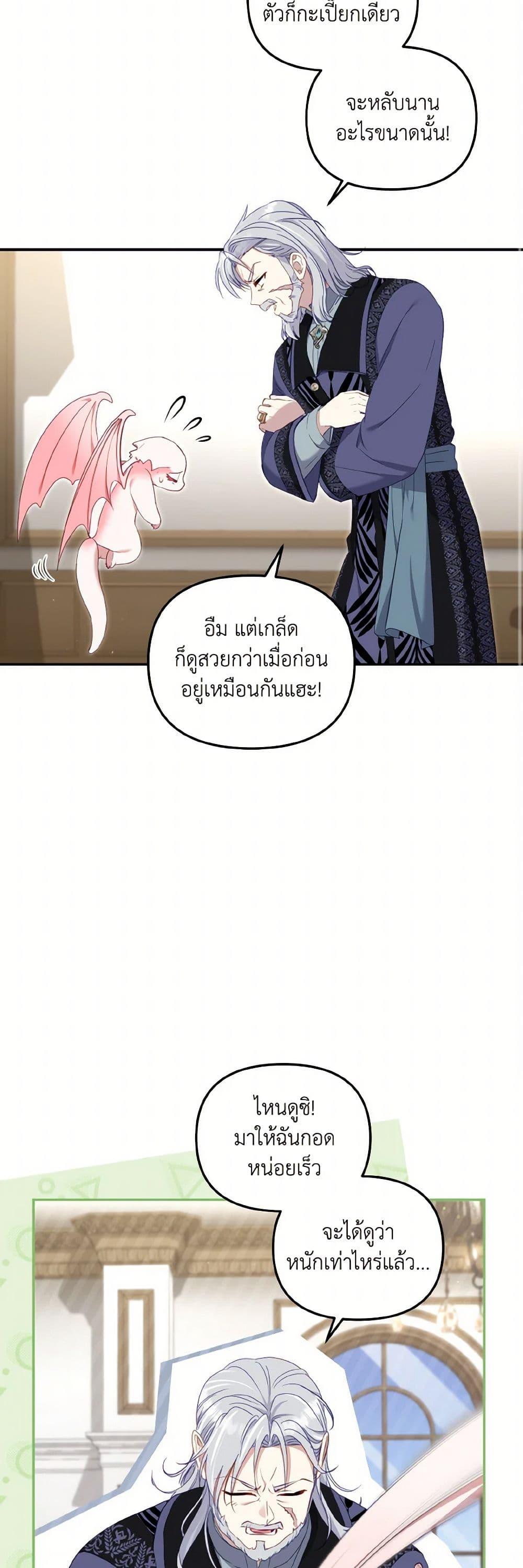 Manga-lc-com อ่านมังงะ อ่านการ์ตูน ออนไลน์ ฟรี I’m Being Raised by Villains ตอนที่ 1 2 3 4 5 6 7 8 9 10 11 12 13 14 ฟรี ไม่มีโฆษณา Manga-lc - อ่าน มังงะ อ่าน การ์ตูน ออนไลน์ อ่านมังงะ ฟรี