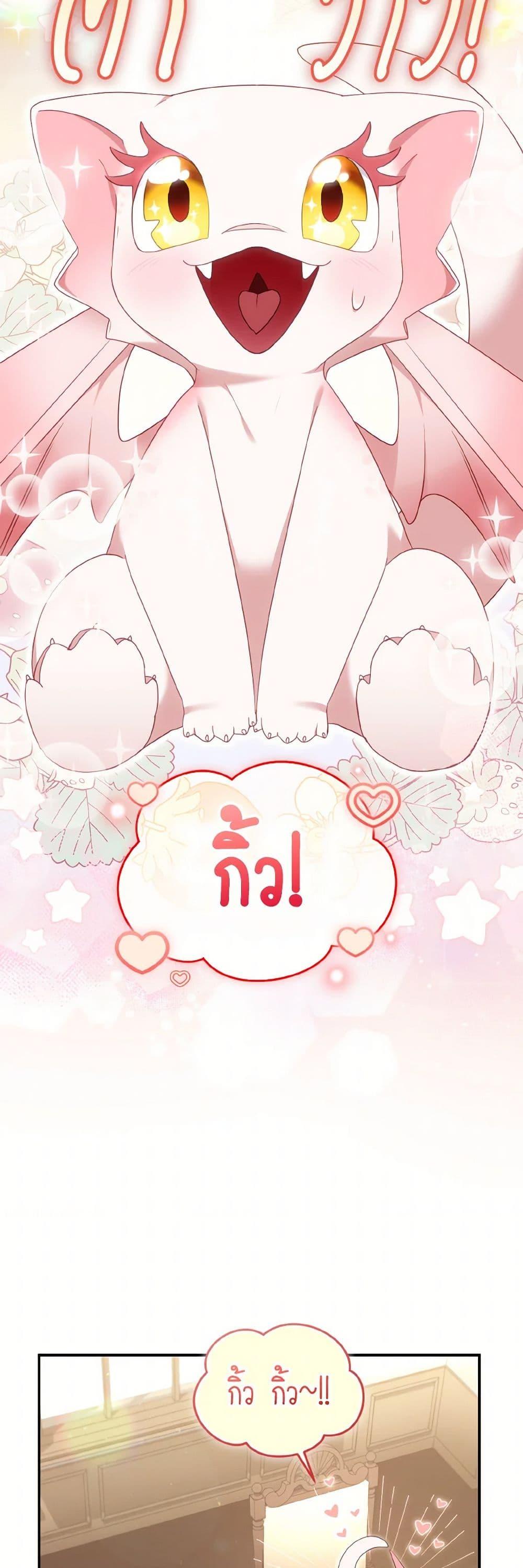 Manga-lc-com อ่านมังงะ อ่านการ์ตูน ออนไลน์ ฟรี I’m Being Raised by Villains ตอนที่ 1 2 3 4 5 6 7 8 9 10 11 12 13 14 ฟรี ไม่มีโฆษณา Manga-lc - อ่าน มังงะ อ่าน การ์ตูน ออนไลน์ อ่านมังงะ ฟรี