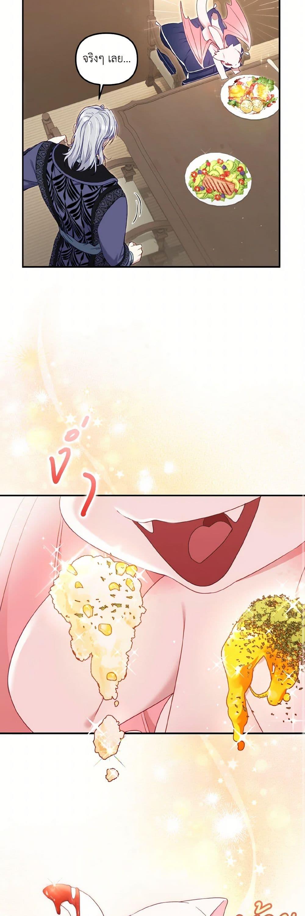 Manga-lc-com อ่านมังงะ อ่านการ์ตูน ออนไลน์ ฟรี I’m Being Raised by Villains ตอนที่ 1 2 3 4 5 6 7 8 9 10 11 12 13 14 ฟรี ไม่มีโฆษณา Manga-lc - อ่าน มังงะ อ่าน การ์ตูน ออนไลน์ อ่านมังงะ ฟรี