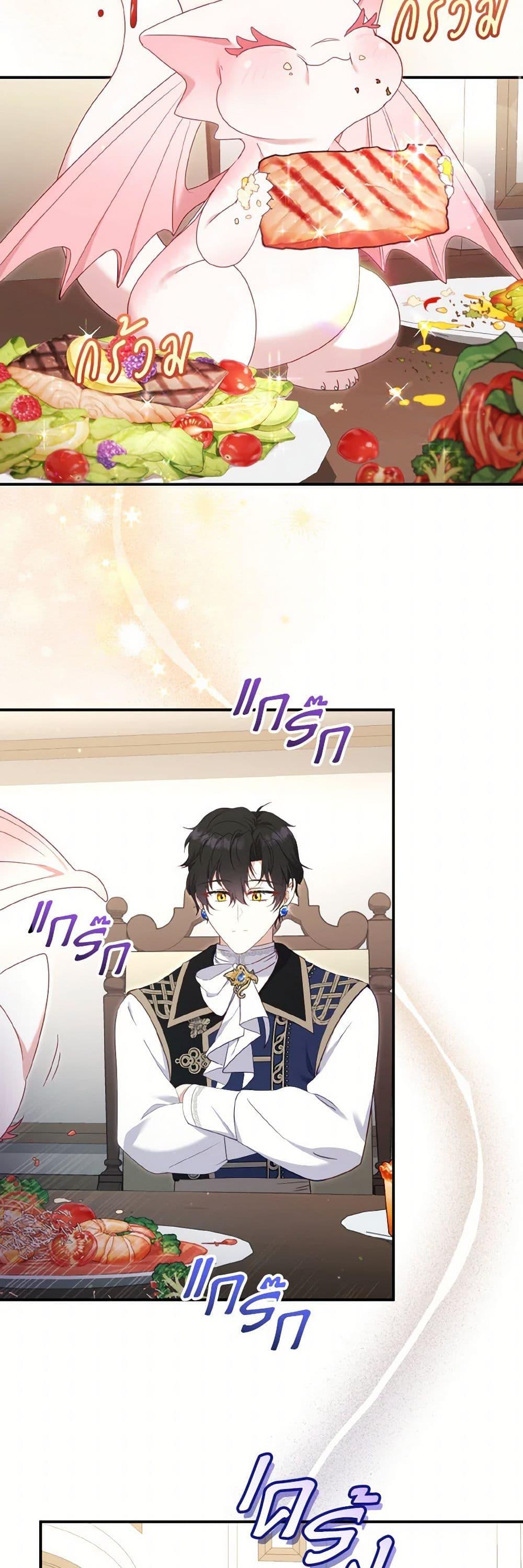 Manga-lc-com อ่านมังงะ อ่านการ์ตูน ออนไลน์ ฟรี I’m Being Raised by Villains ตอนที่ 1 2 3 4 5 6 7 8 9 10 11 12 13 14 ฟรี ไม่มีโฆษณา Manga-lc - อ่าน มังงะ อ่าน การ์ตูน ออนไลน์ อ่านมังงะ ฟรี