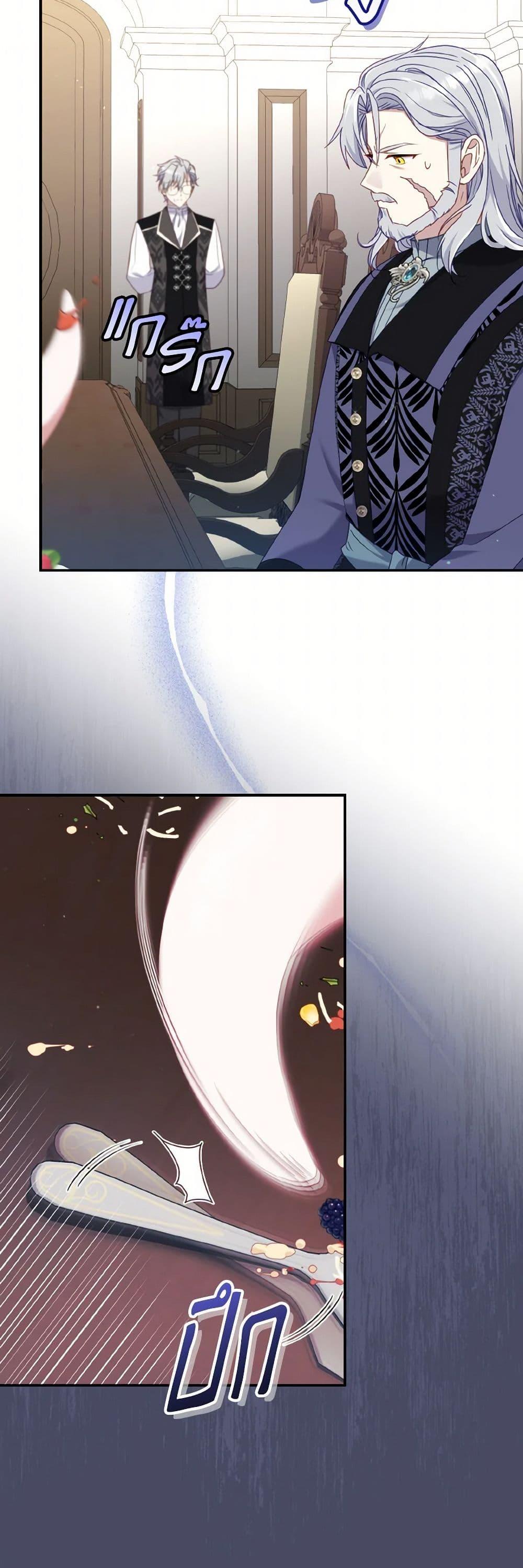 Manga-lc-com อ่านมังงะ อ่านการ์ตูน ออนไลน์ ฟรี I’m Being Raised by Villains ตอนที่ 1 2 3 4 5 6 7 8 9 10 11 12 13 14 ฟรี ไม่มีโฆษณา Manga-lc - อ่าน มังงะ อ่าน การ์ตูน ออนไลน์ อ่านมังงะ ฟรี