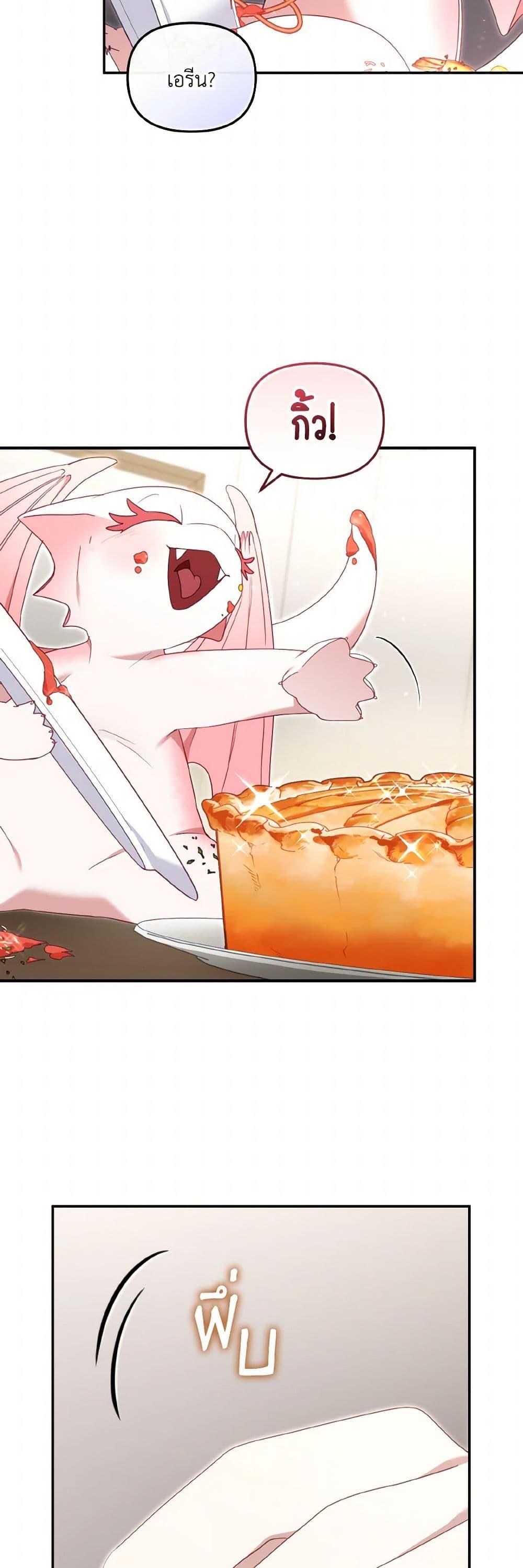 Manga-lc-com อ่านมังงะ อ่านการ์ตูน ออนไลน์ ฟรี I’m Being Raised by Villains ตอนที่ 1 2 3 4 5 6 7 8 9 10 11 12 13 14 ฟรี ไม่มีโฆษณา Manga-lc - อ่าน มังงะ อ่าน การ์ตูน ออนไลน์ อ่านมังงะ ฟรี