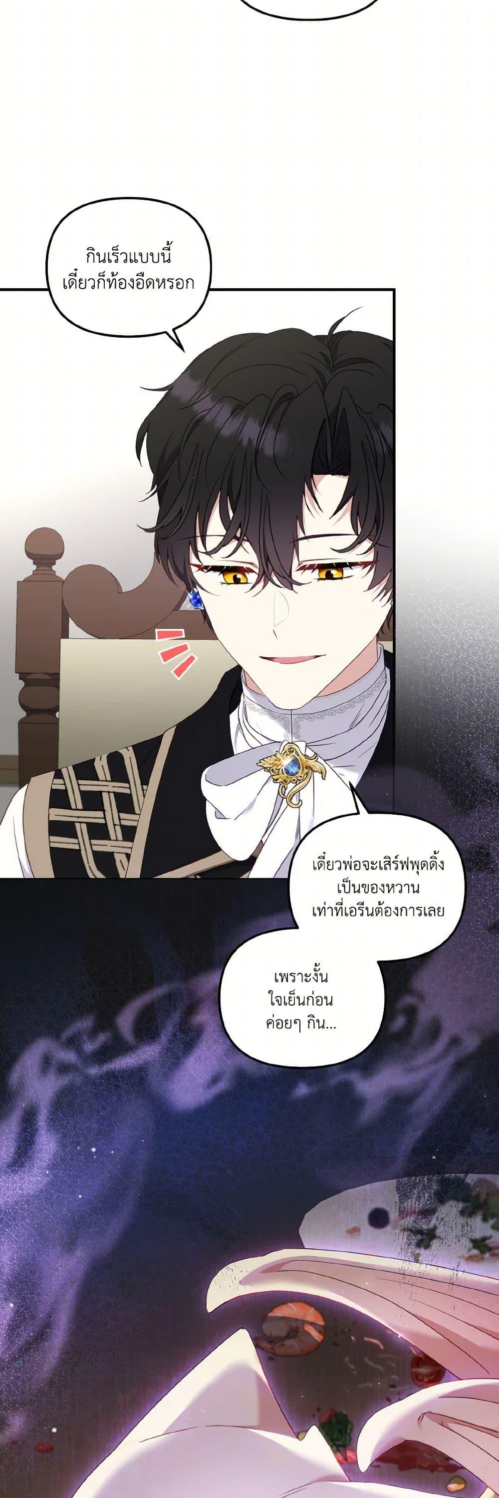 Manga-lc-com อ่านมังงะ อ่านการ์ตูน ออนไลน์ ฟรี I’m Being Raised by Villains ตอนที่ 1 2 3 4 5 6 7 8 9 10 11 12 13 14 ฟรี ไม่มีโฆษณา Manga-lc - อ่าน มังงะ อ่าน การ์ตูน ออนไลน์ อ่านมังงะ ฟรี