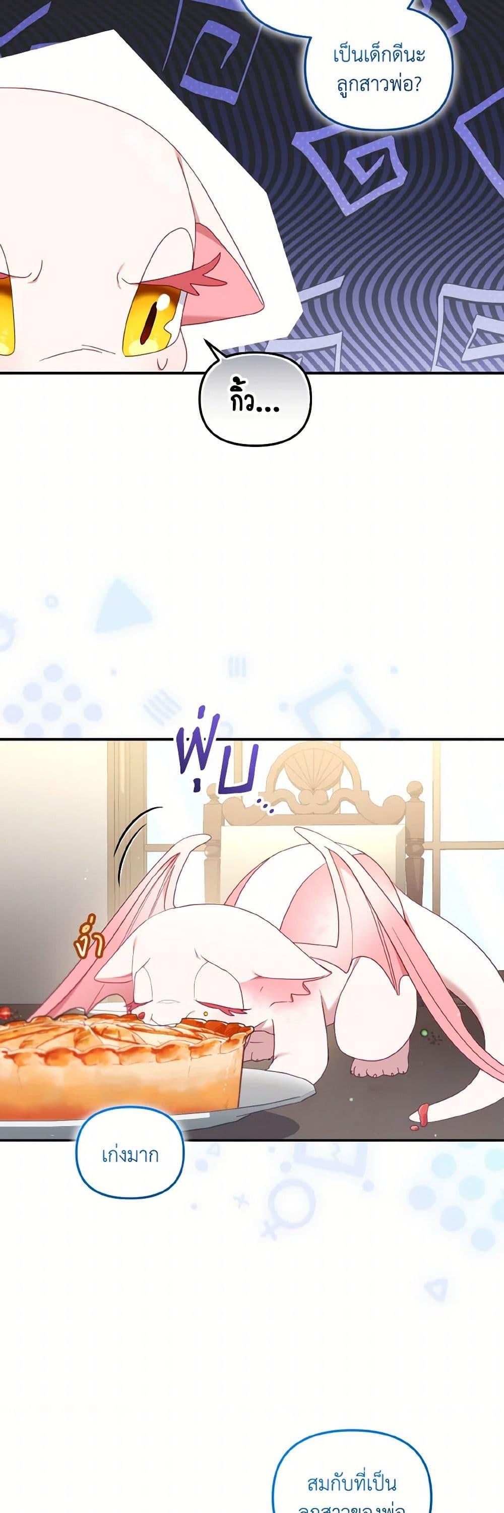Manga-lc-com อ่านมังงะ อ่านการ์ตูน ออนไลน์ ฟรี I’m Being Raised by Villains ตอนที่ 1 2 3 4 5 6 7 8 9 10 11 12 13 14 ฟรี ไม่มีโฆษณา Manga-lc - อ่าน มังงะ อ่าน การ์ตูน ออนไลน์ อ่านมังงะ ฟรี
