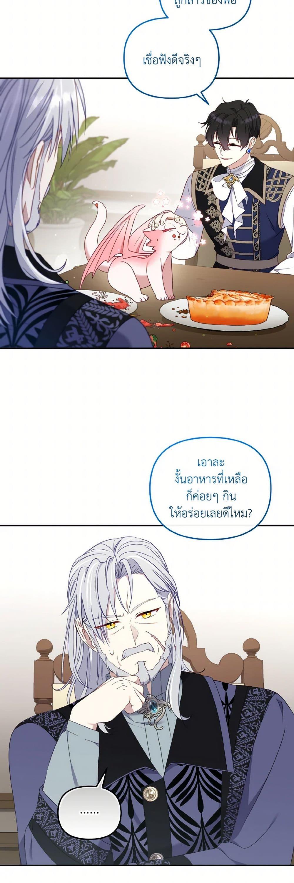 Manga-lc-com อ่านมังงะ อ่านการ์ตูน ออนไลน์ ฟรี I’m Being Raised by Villains ตอนที่ 1 2 3 4 5 6 7 8 9 10 11 12 13 14 ฟรี ไม่มีโฆษณา Manga-lc - อ่าน มังงะ อ่าน การ์ตูน ออนไลน์ อ่านมังงะ ฟรี