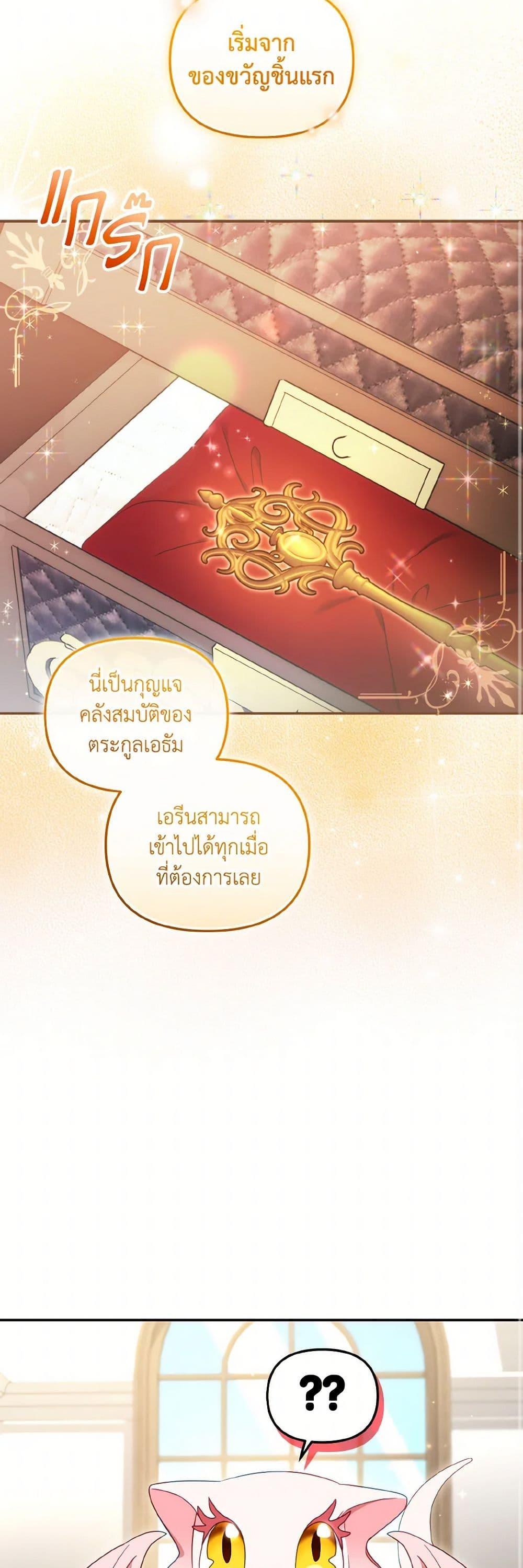 Manga-lc-com อ่านมังงะ อ่านการ์ตูน ออนไลน์ ฟรี I’m Being Raised by Villains ตอนที่ 1 2 3 4 5 6 7 8 9 10 11 12 13 14 ฟรี ไม่มีโฆษณา Manga-lc - อ่าน มังงะ อ่าน การ์ตูน ออนไลน์ อ่านมังงะ ฟรี