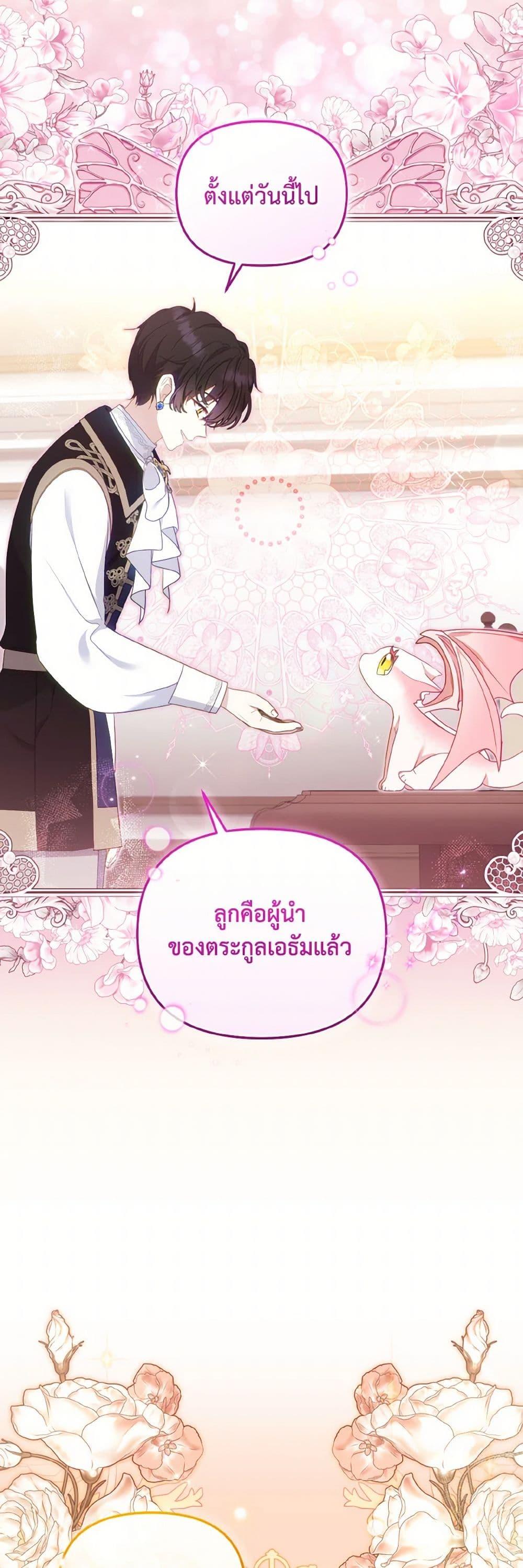Manga-lc-com อ่านมังงะ อ่านการ์ตูน ออนไลน์ ฟรี I’m Being Raised by Villains ตอนที่ 1 2 3 4 5 6 7 8 9 10 11 12 13 14 ฟรี ไม่มีโฆษณา Manga-lc - อ่าน มังงะ อ่าน การ์ตูน ออนไลน์ อ่านมังงะ ฟรี