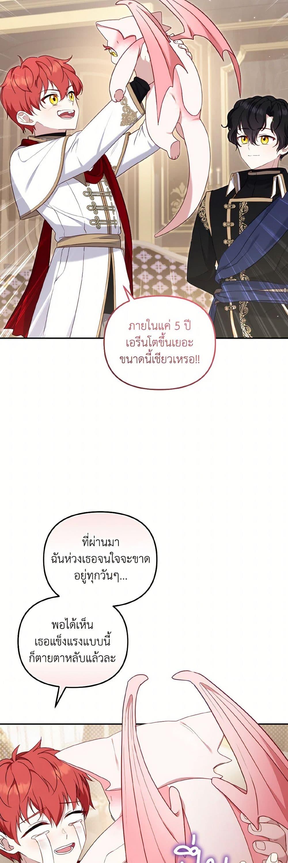 Manga-lc-com อ่านมังงะ อ่านการ์ตูน ออนไลน์ ฟรี I’m Being Raised by Villains ตอนที่ 1 2 3 4 5 6 7 8 9 10 11 12 13 14 ฟรี ไม่มีโฆษณา Manga-lc - อ่าน มังงะ อ่าน การ์ตูน ออนไลน์ อ่านมังงะ ฟรี