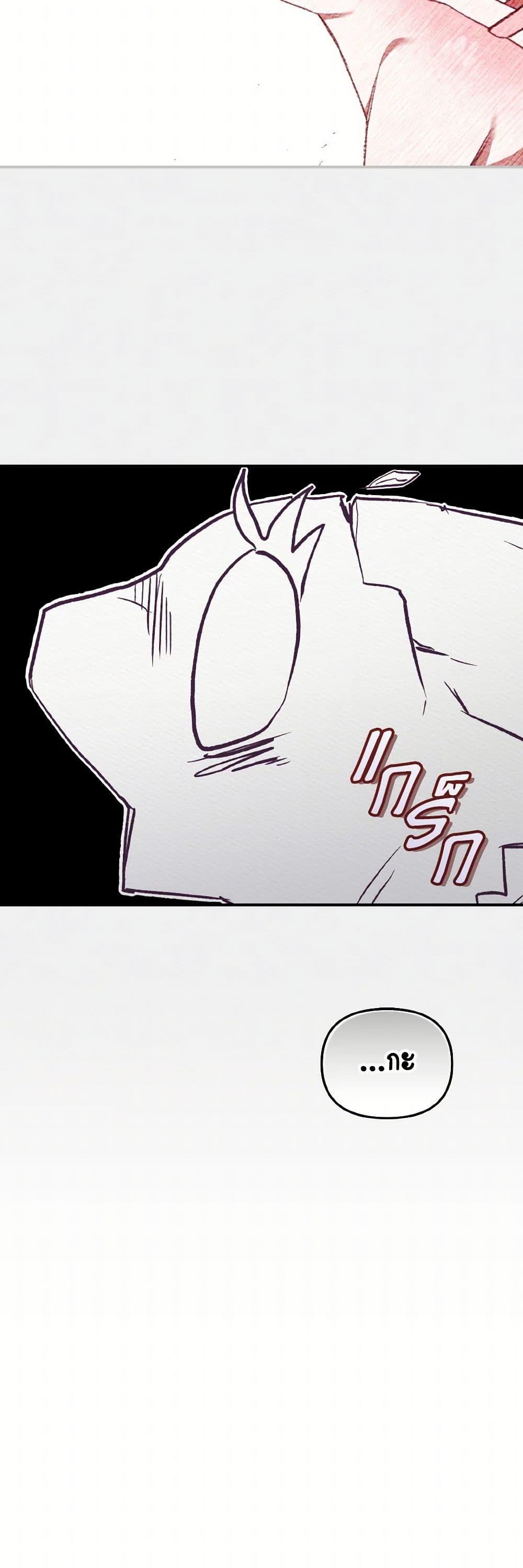 Manga-lc-com อ่านมังงะ อ่านการ์ตูน ออนไลน์ ฟรี I’m Being Raised by Villains ตอนที่ 1 2 3 4 5 6 7 8 9 10 11 12 13 14 ฟรี ไม่มีโฆษณา Manga-lc - อ่าน มังงะ อ่าน การ์ตูน ออนไลน์ อ่านมังงะ ฟรี