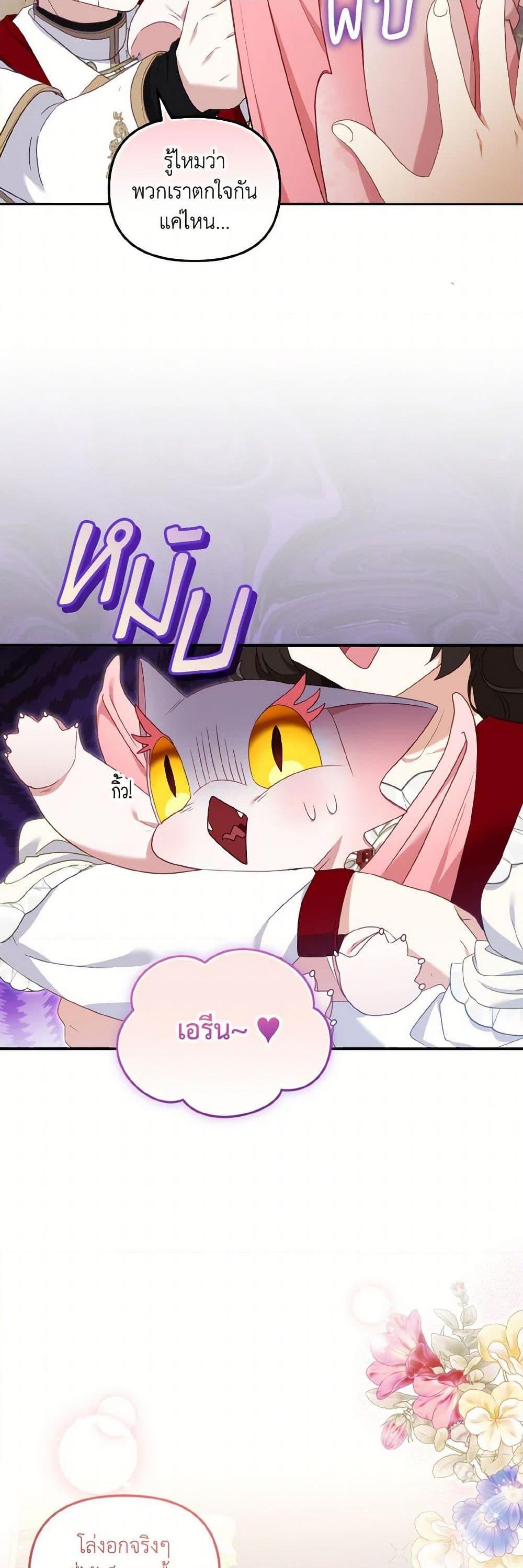 Manga-lc-com อ่านมังงะ อ่านการ์ตูน ออนไลน์ ฟรี I’m Being Raised by Villains ตอนที่ 1 2 3 4 5 6 7 8 9 10 11 12 13 14 ฟรี ไม่มีโฆษณา Manga-lc - อ่าน มังงะ อ่าน การ์ตูน ออนไลน์ อ่านมังงะ ฟรี