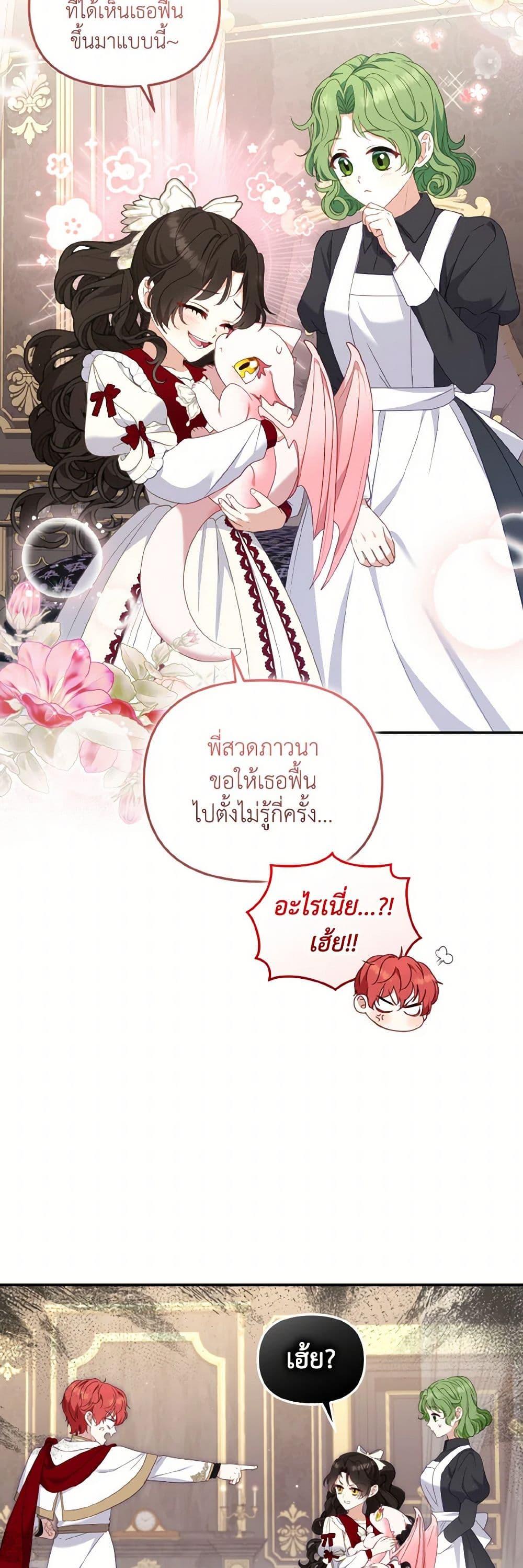 Manga-lc-com อ่านมังงะ อ่านการ์ตูน ออนไลน์ ฟรี I’m Being Raised by Villains ตอนที่ 1 2 3 4 5 6 7 8 9 10 11 12 13 14 ฟรี ไม่มีโฆษณา Manga-lc - อ่าน มังงะ อ่าน การ์ตูน ออนไลน์ อ่านมังงะ ฟรี