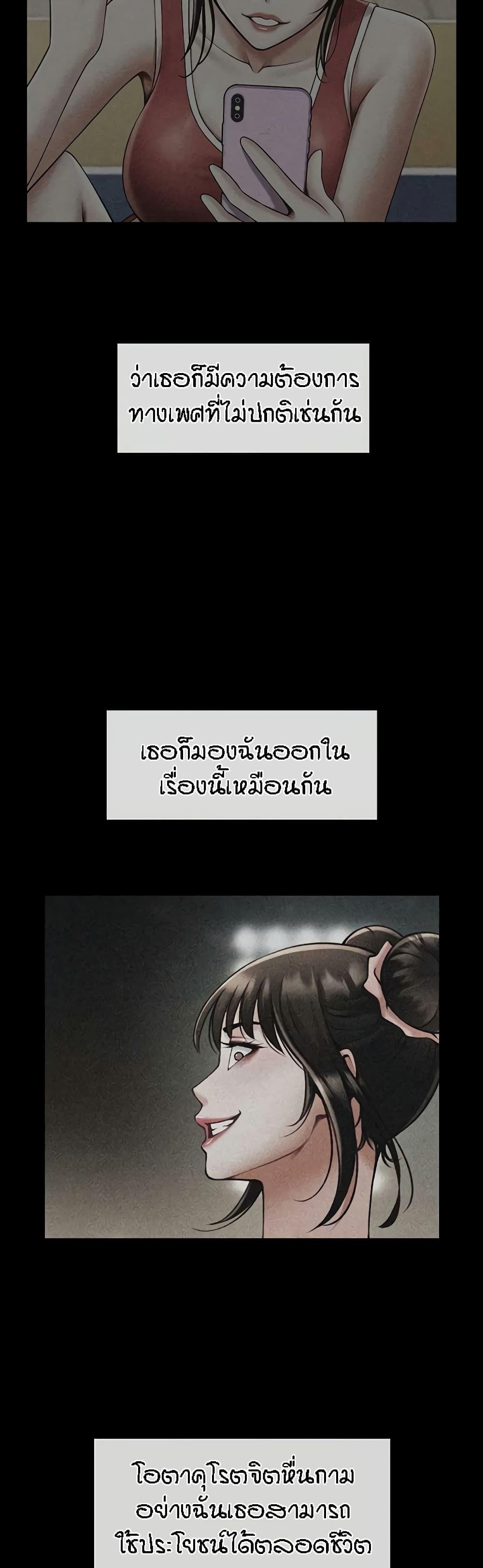 Doujin-Lc- อ่าน โดจิน มังฮวา เกาหลี ญี่ปุ่น จีน แปลไทย The Cheat Code Hitter Fucks Them All ตอนที่ 1 2 3 4 5 6 7 8 9 10 11 12 13 14 ฟรี ไม่มีโฆษณา อ่าน โดจิน Manhwa เกาหลี ญี่ปุ่น จีน เรามีครบ คัดมาให้เน้นๆ โดจิน 18+ รับประกันความฟินโดย  Doujin Lc
