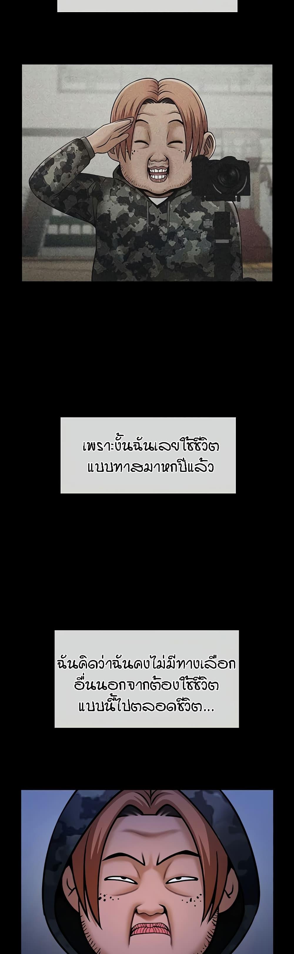 Doujin-Lc- อ่าน โดจิน มังฮวา เกาหลี ญี่ปุ่น จีน แปลไทย The Cheat Code Hitter Fucks Them All ตอนที่ 1 2 3 4 5 6 7 8 9 10 11 12 13 14 ฟรี ไม่มีโฆษณา อ่าน โดจิน Manhwa เกาหลี ญี่ปุ่น จีน เรามีครบ คัดมาให้เน้นๆ โดจิน 18+ รับประกันความฟินโดย  Doujin Lc