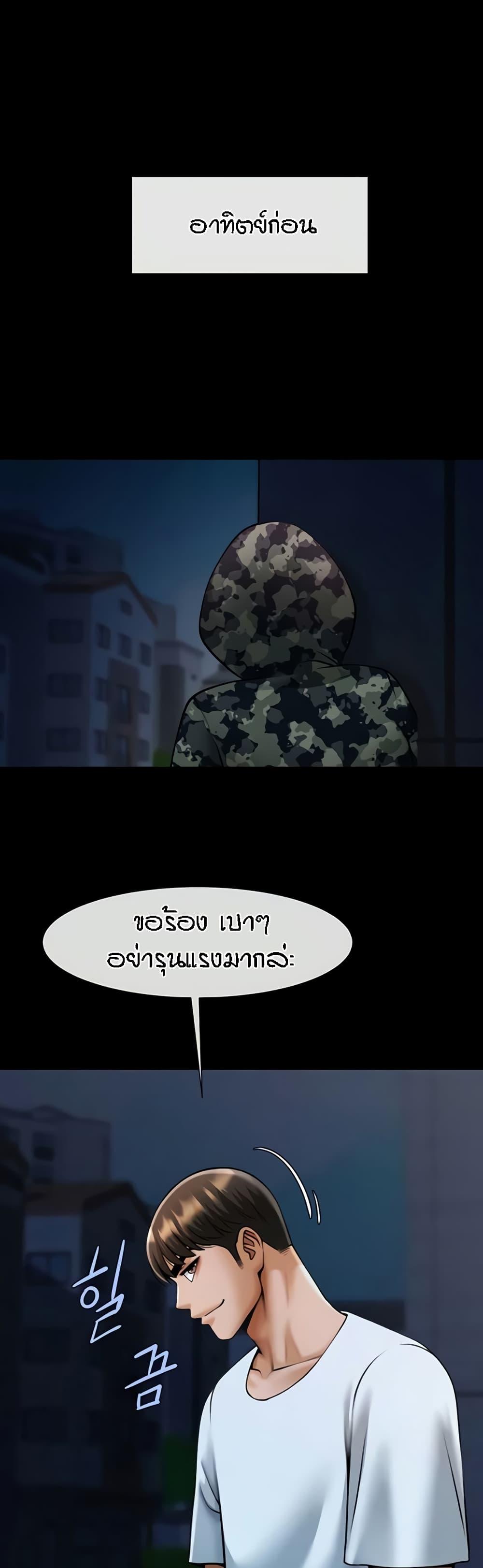 Doujin-Lc- อ่าน โดจิน มังฮวา เกาหลี ญี่ปุ่น จีน แปลไทย The Cheat Code Hitter Fucks Them All ตอนที่ 1 2 3 4 5 6 7 8 9 10 11 12 13 14 ฟรี ไม่มีโฆษณา อ่าน โดจิน Manhwa เกาหลี ญี่ปุ่น จีน เรามีครบ คัดมาให้เน้นๆ โดจิน 18+ รับประกันความฟินโดย  Doujin Lc