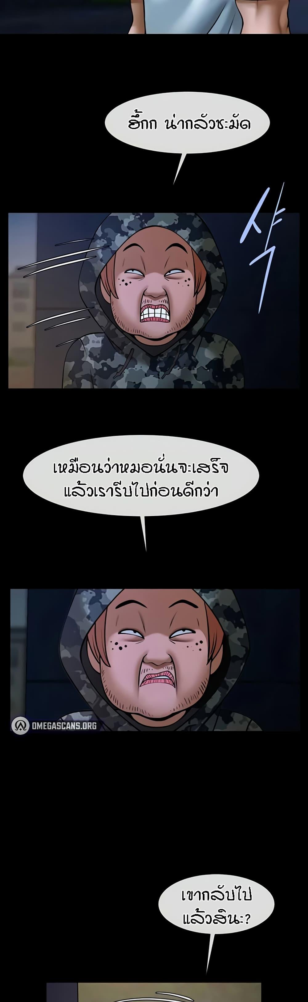 Doujin-Lc- อ่าน โดจิน มังฮวา เกาหลี ญี่ปุ่น จีน แปลไทย The Cheat Code Hitter Fucks Them All ตอนที่ 1 2 3 4 5 6 7 8 9 10 11 12 13 14 ฟรี ไม่มีโฆษณา อ่าน โดจิน Manhwa เกาหลี ญี่ปุ่น จีน เรามีครบ คัดมาให้เน้นๆ โดจิน 18+ รับประกันความฟินโดย  Doujin Lc