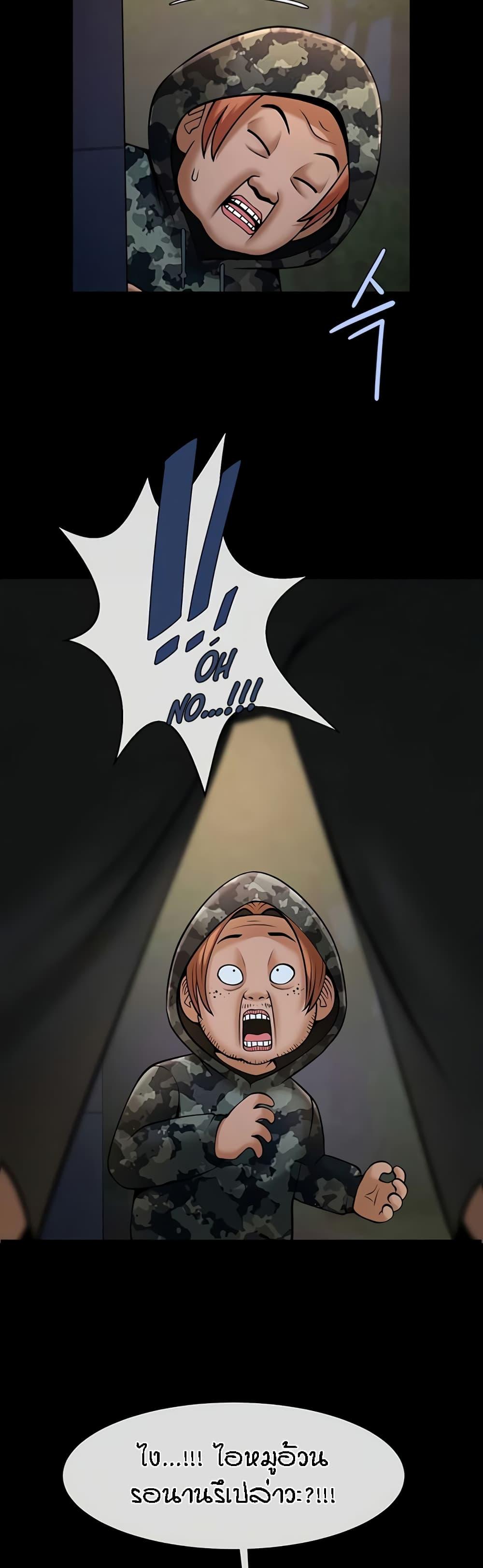 Doujin-Lc- อ่าน โดจิน มังฮวา เกาหลี ญี่ปุ่น จีน แปลไทย The Cheat Code Hitter Fucks Them All ตอนที่ 1 2 3 4 5 6 7 8 9 10 11 12 13 14 ฟรี ไม่มีโฆษณา อ่าน โดจิน Manhwa เกาหลี ญี่ปุ่น จีน เรามีครบ คัดมาให้เน้นๆ โดจิน 18+ รับประกันความฟินโดย  Doujin Lc